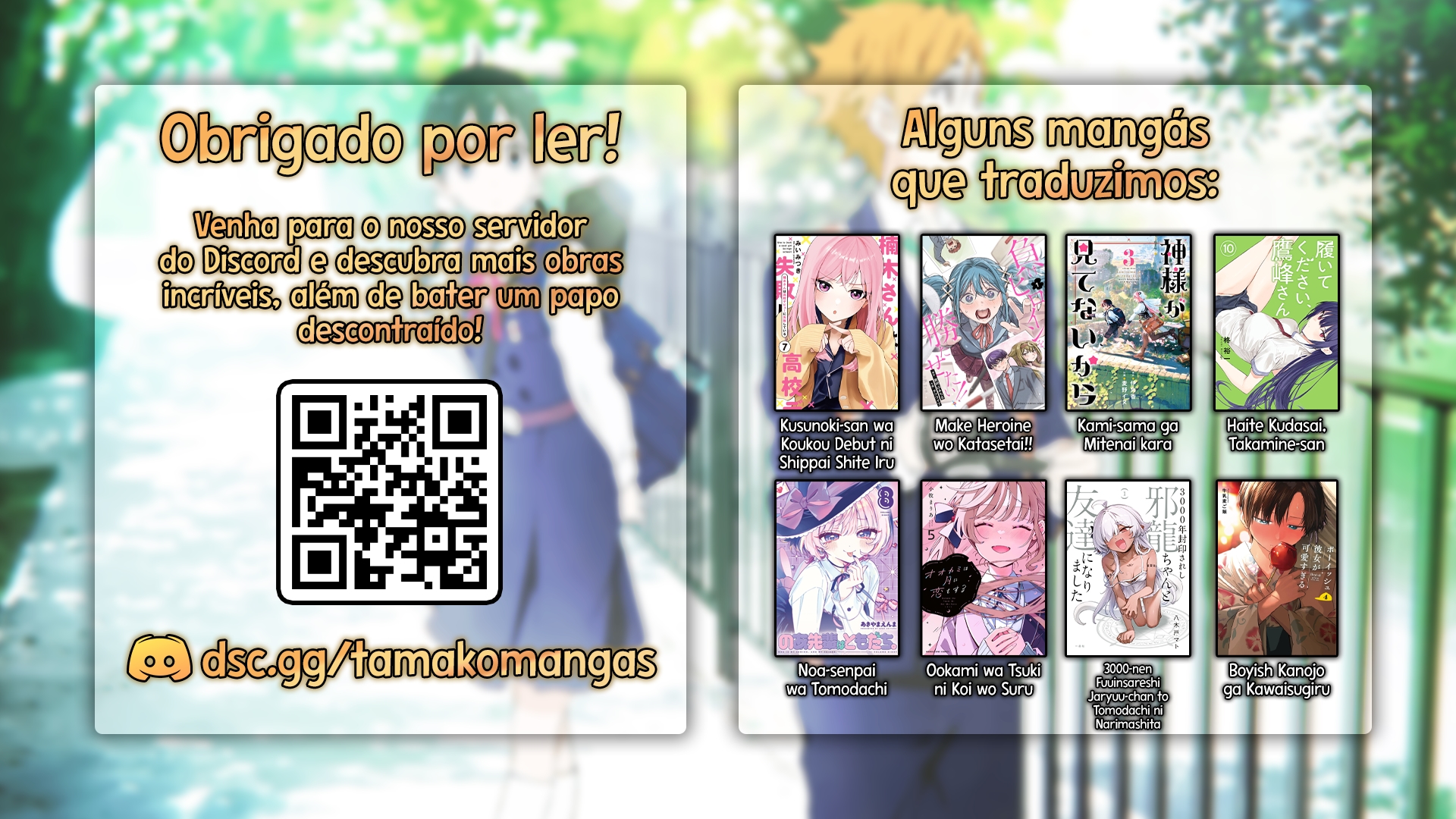 Kakkou no Iinazuke Eu não sei 第20页