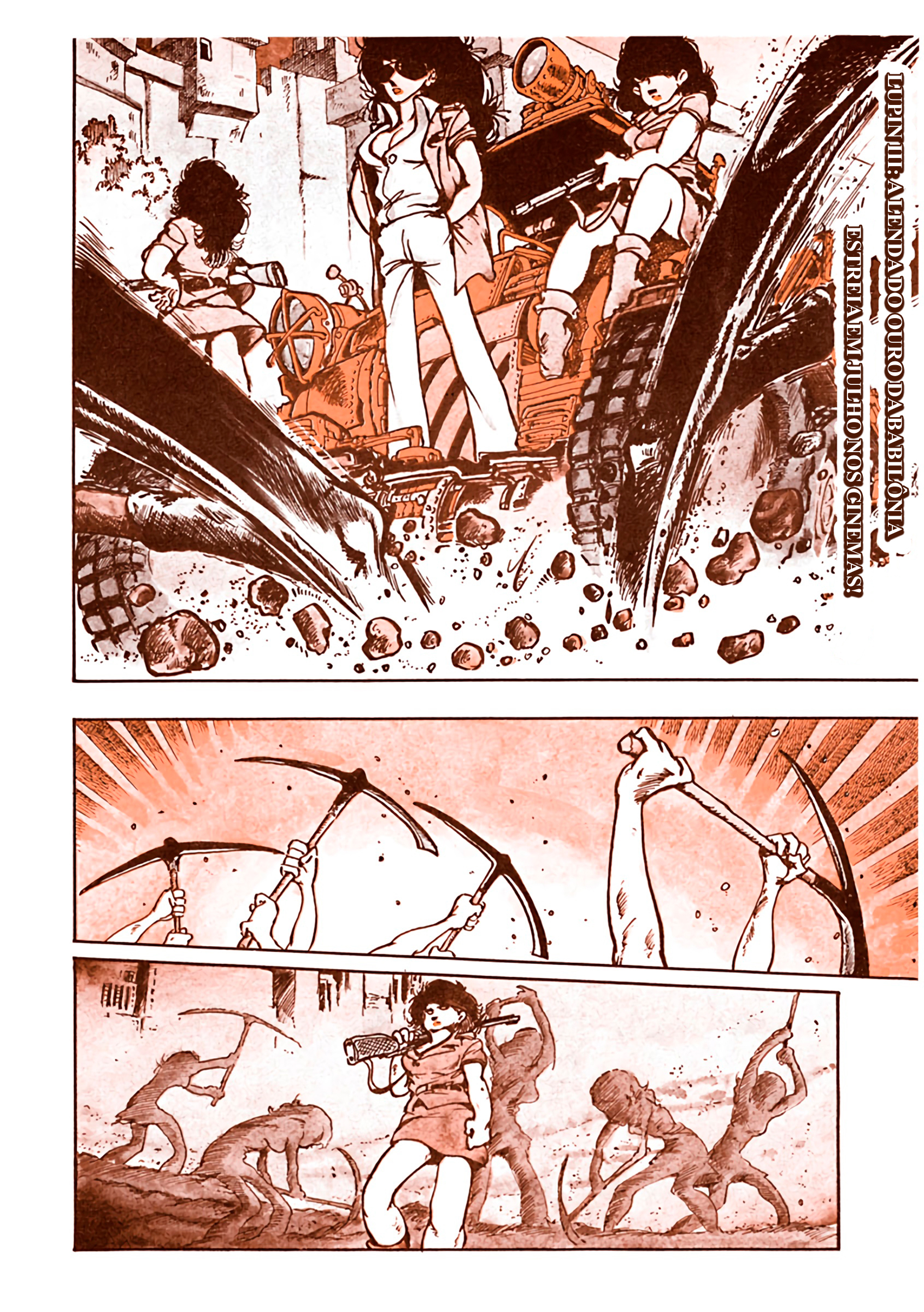Shin Lupin III: Women's Prison 第2页