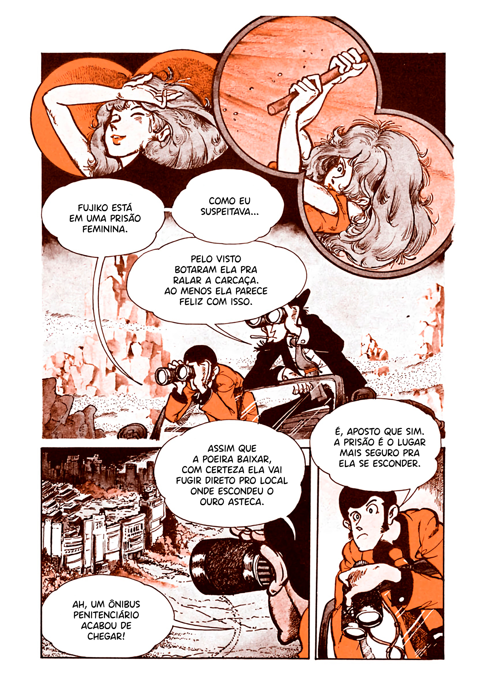 Shin Lupin III: Women's Prison 第3页