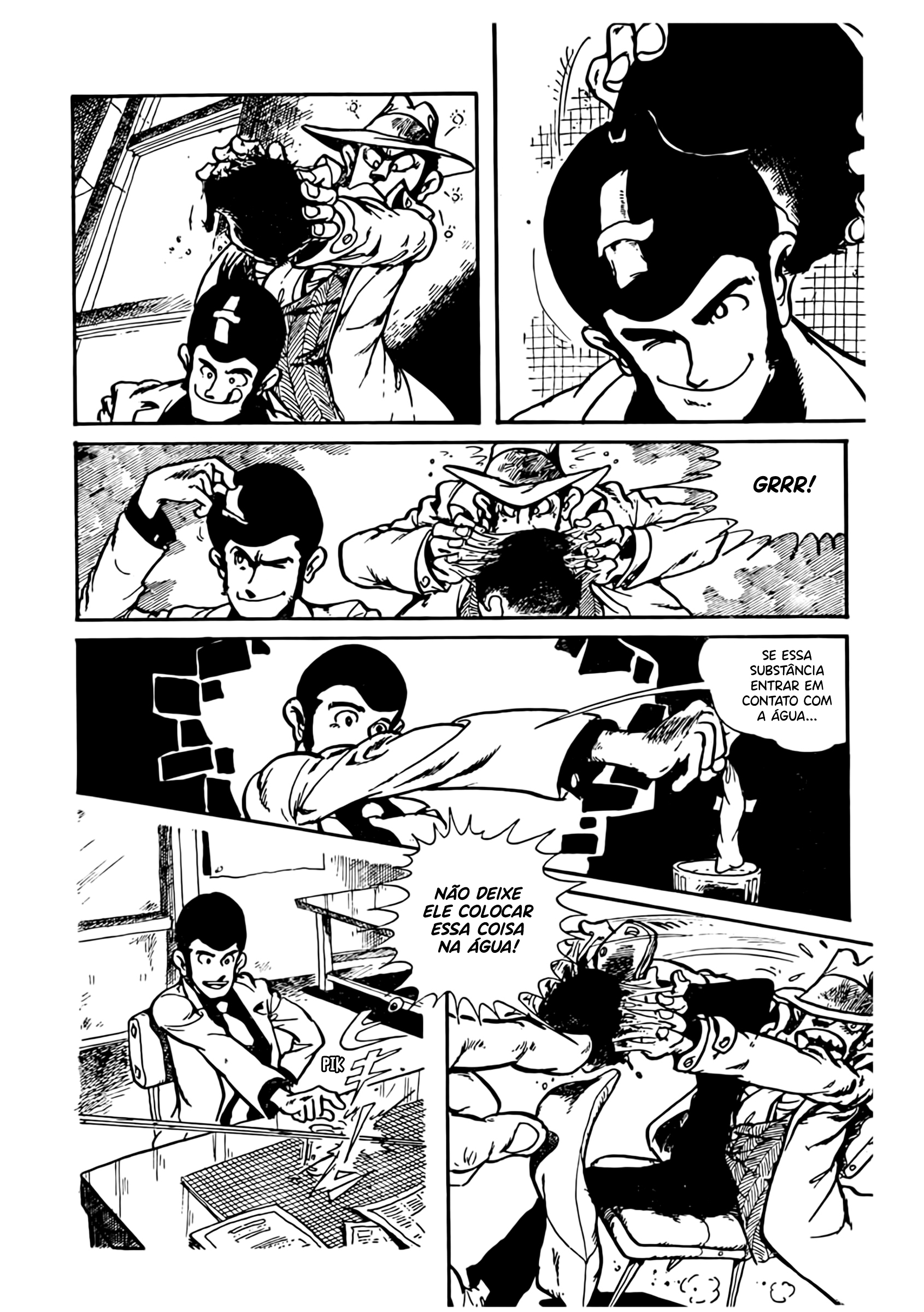 Shin Lupin III: Women's Prison 第7页