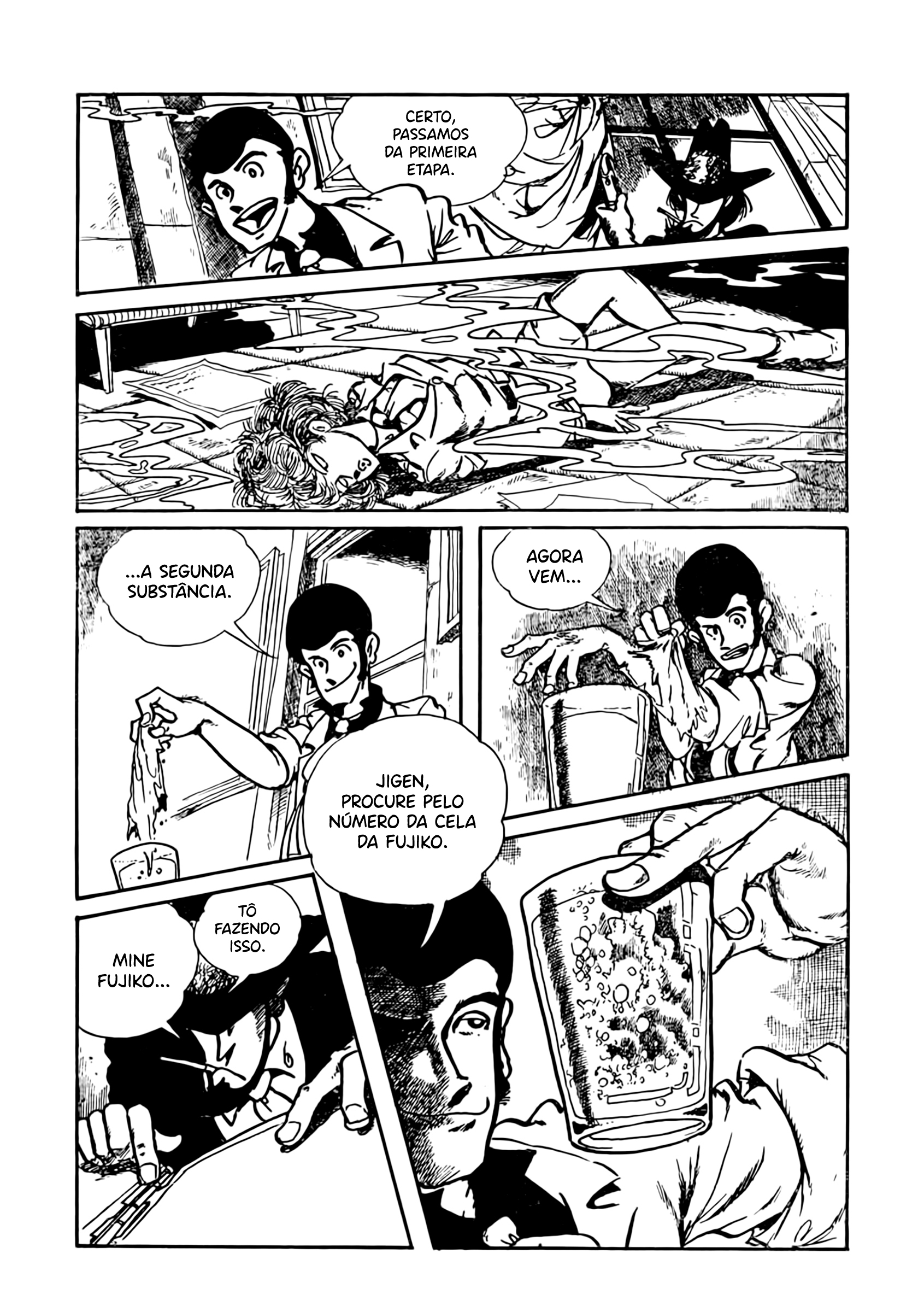 Shin Lupin III: Women's Prison Oneshot 第10页