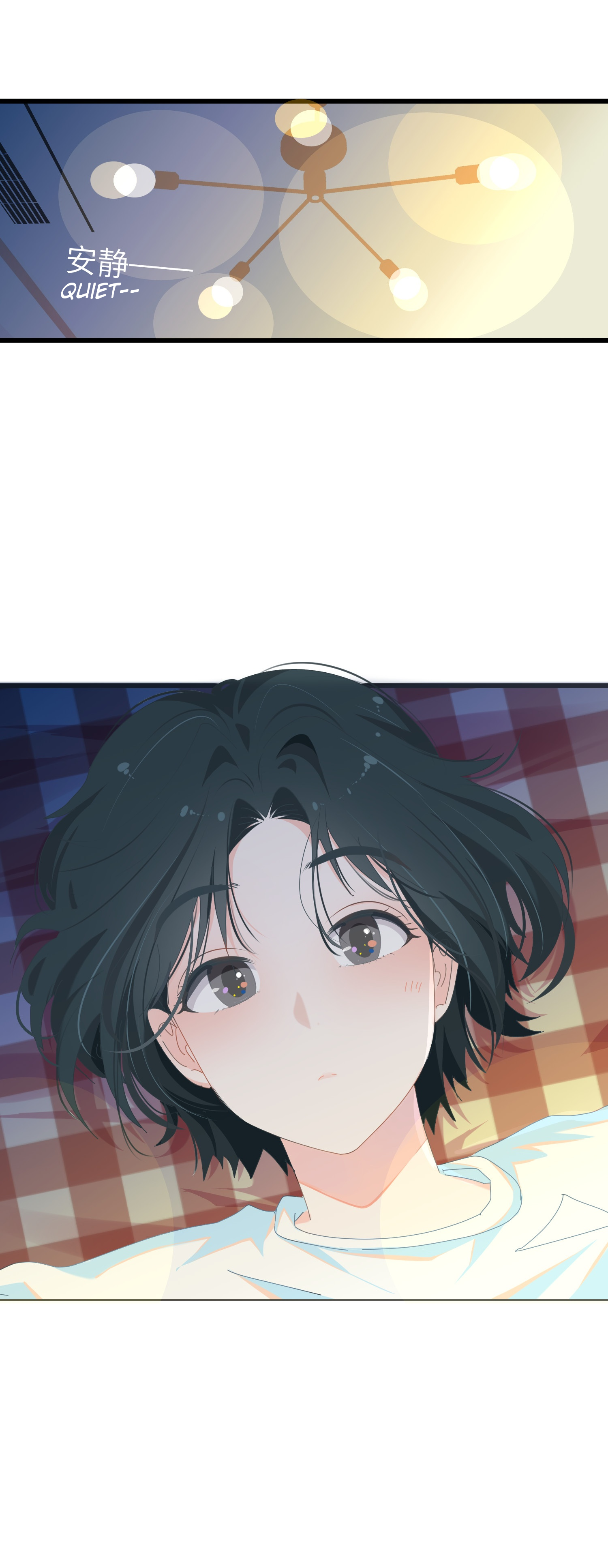 Chao Xia I Want To See You, But I'm Afraid To See You 第18页