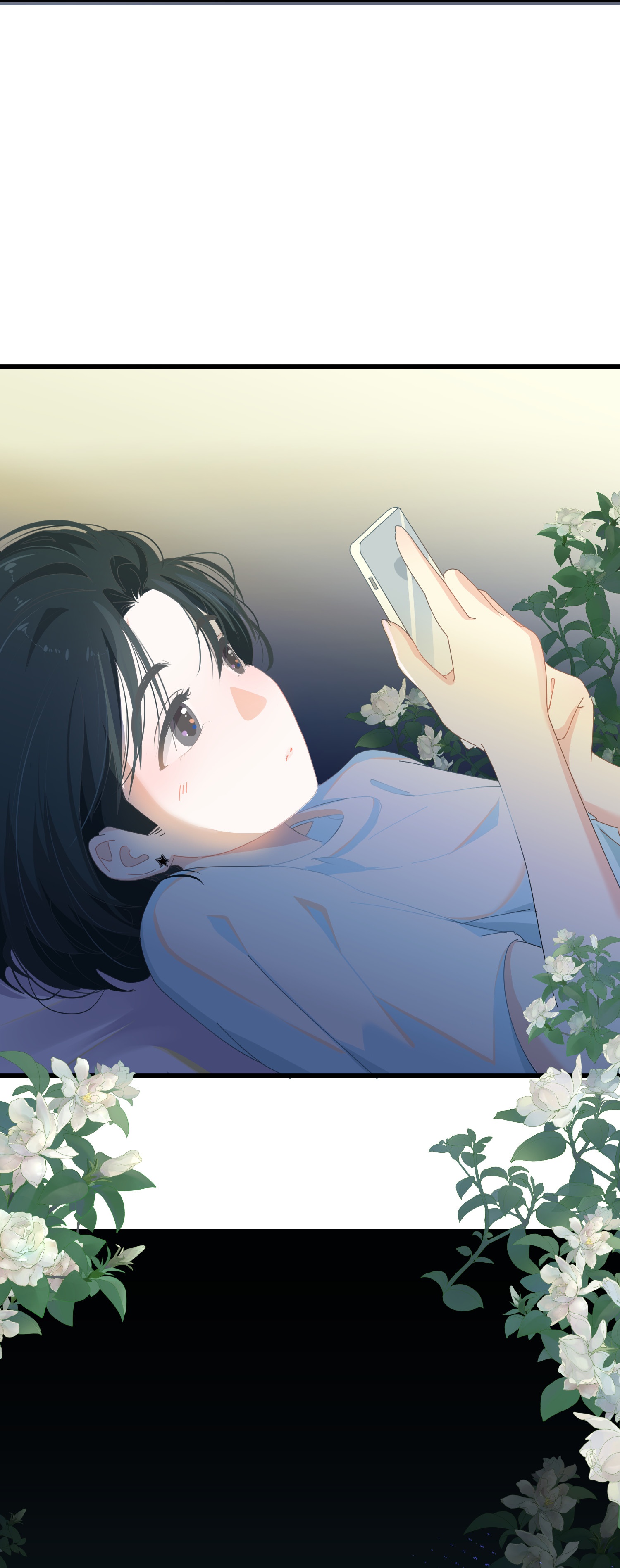 Chao Xia I Want To See You, But I'm Afraid To See You 第21页