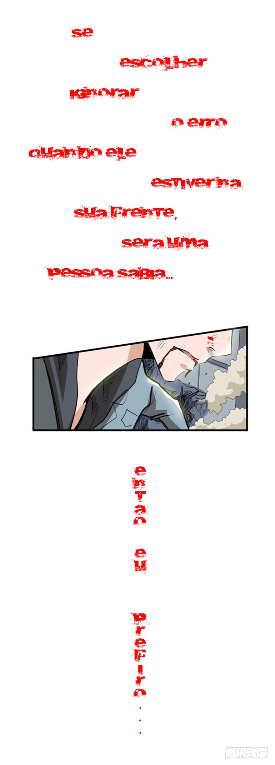 Yaoguai Faan 第4页