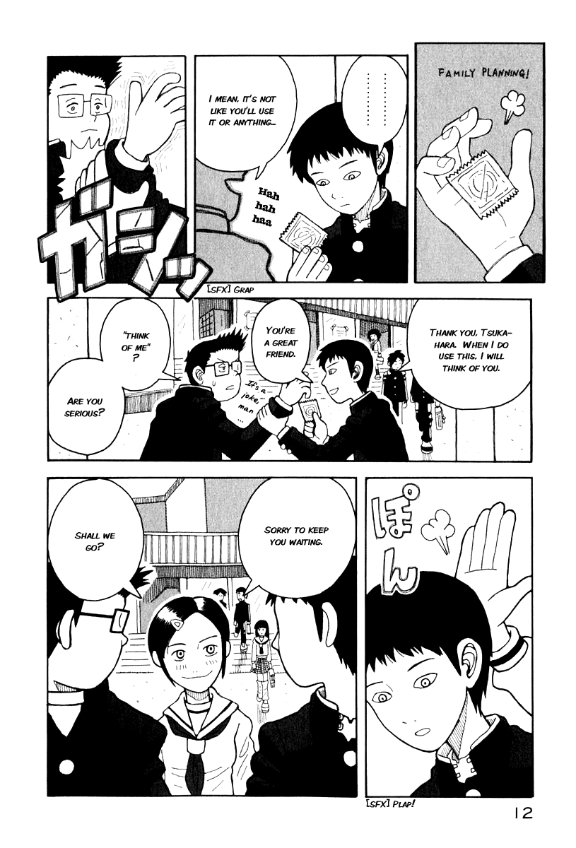 Love Roma Hello, I'm Hoshino 第15页