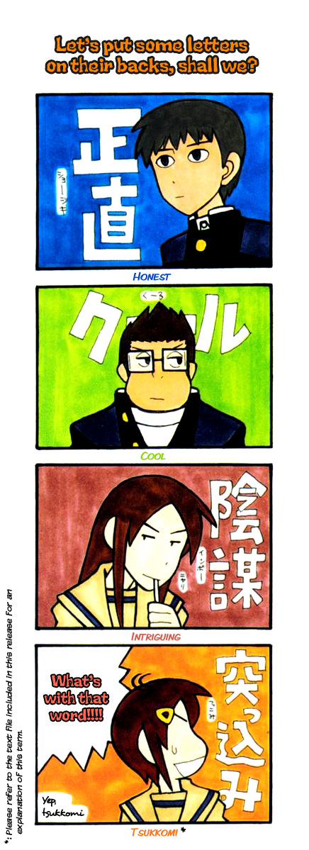Love Roma 第3页