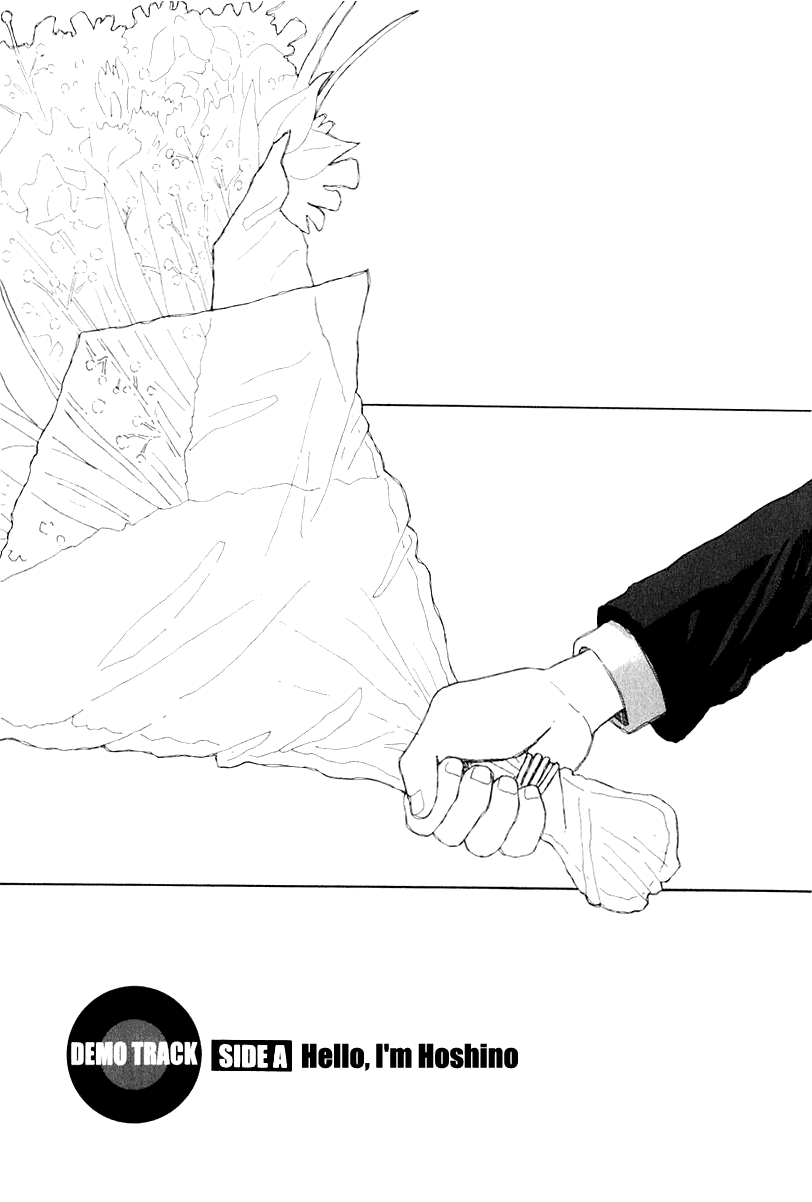 Love Roma 第6页