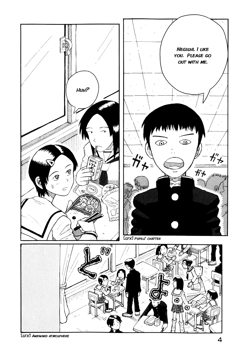 Love Roma 第7页