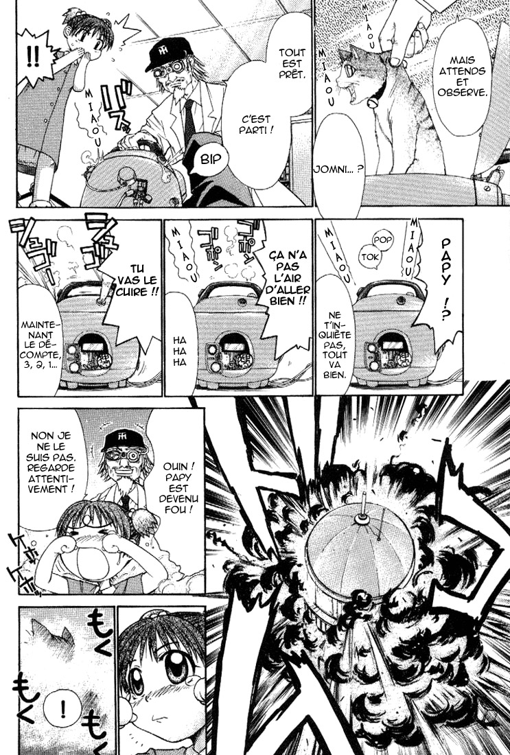 Minori no Hibi Des jours pour inventer 第4页