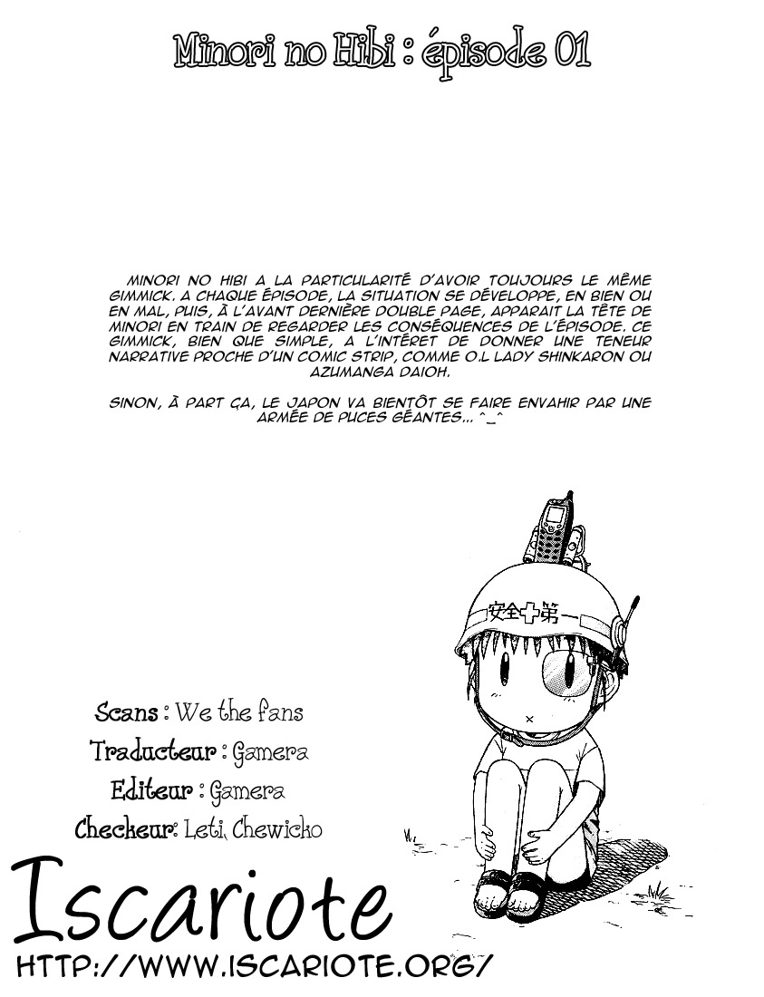 Minori no Hibi Des jours pour inventer 第8页