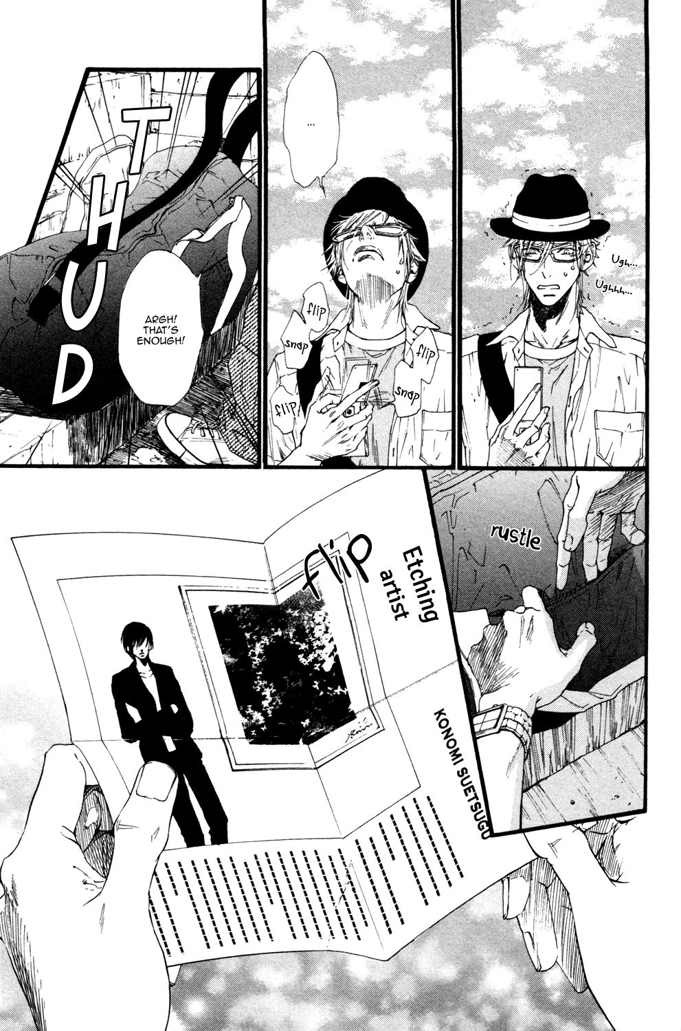 Not Equal Vol. 1 Ch. 1 第13页