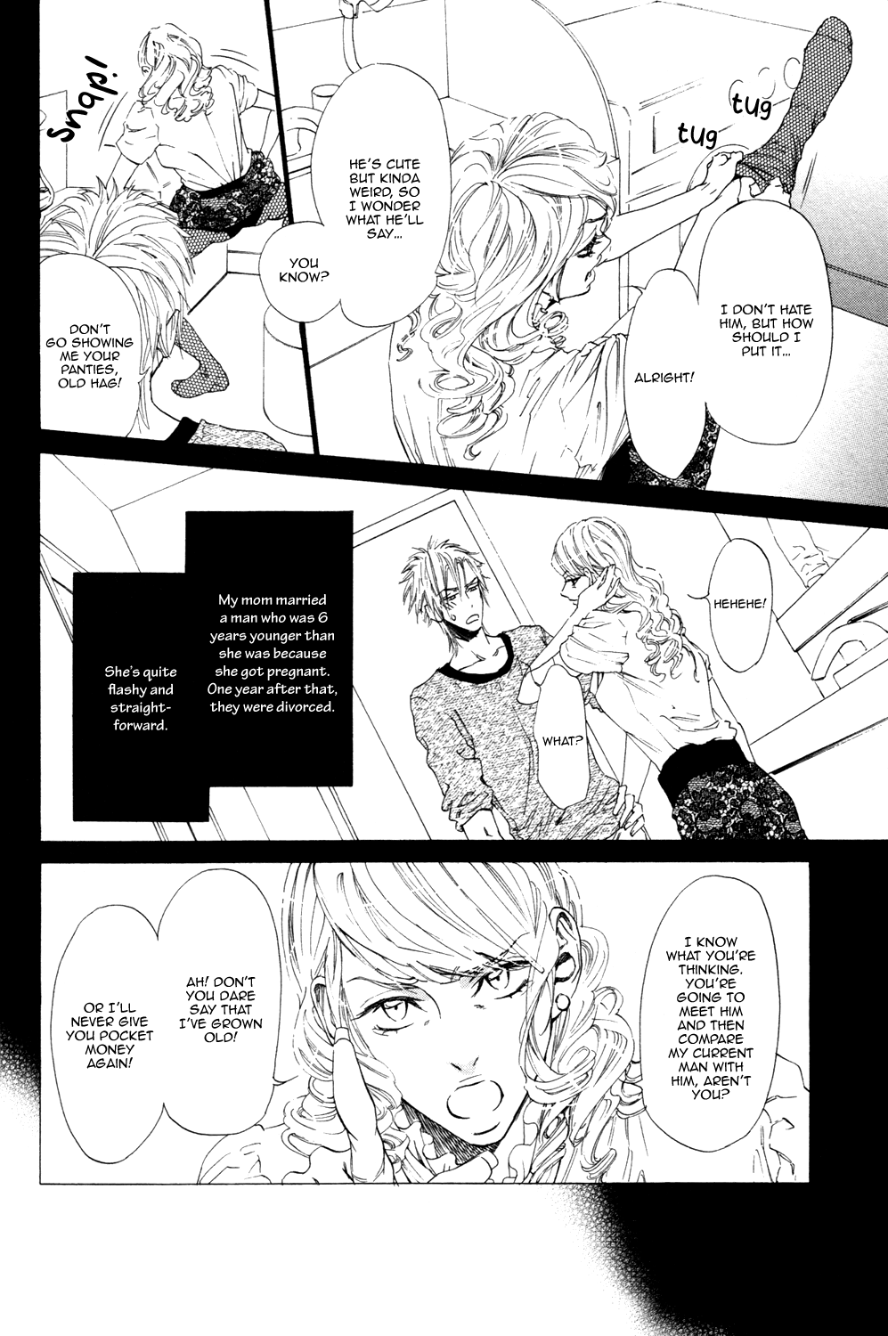 Not Equal Vol. 1 Ch. 1 第16页
