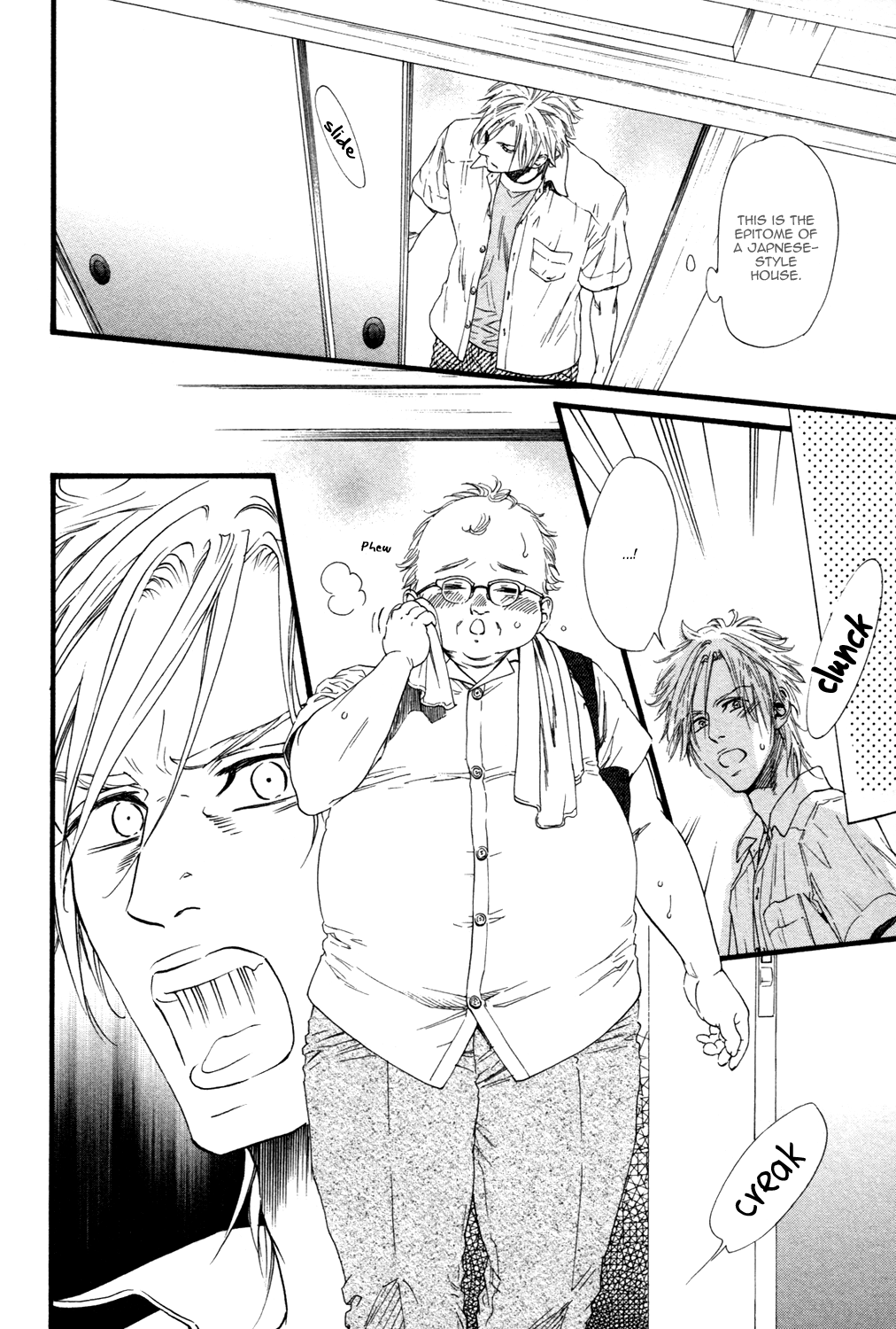 Not Equal Vol. 1 Ch. 1 第20页
