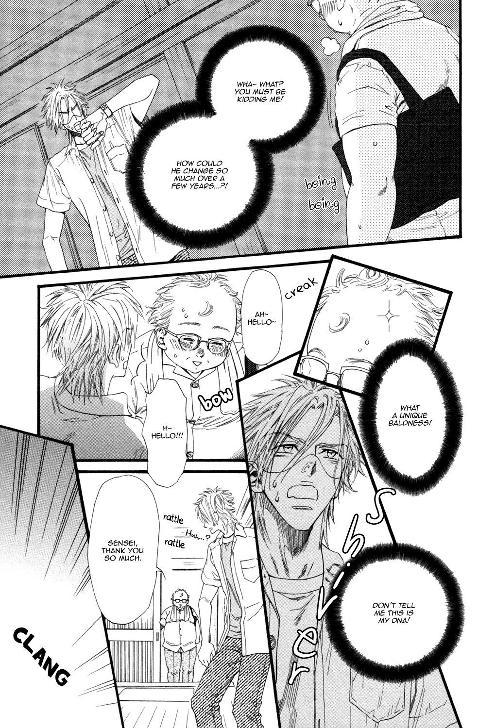Not Equal Vol. 1 Ch. 1 第21页