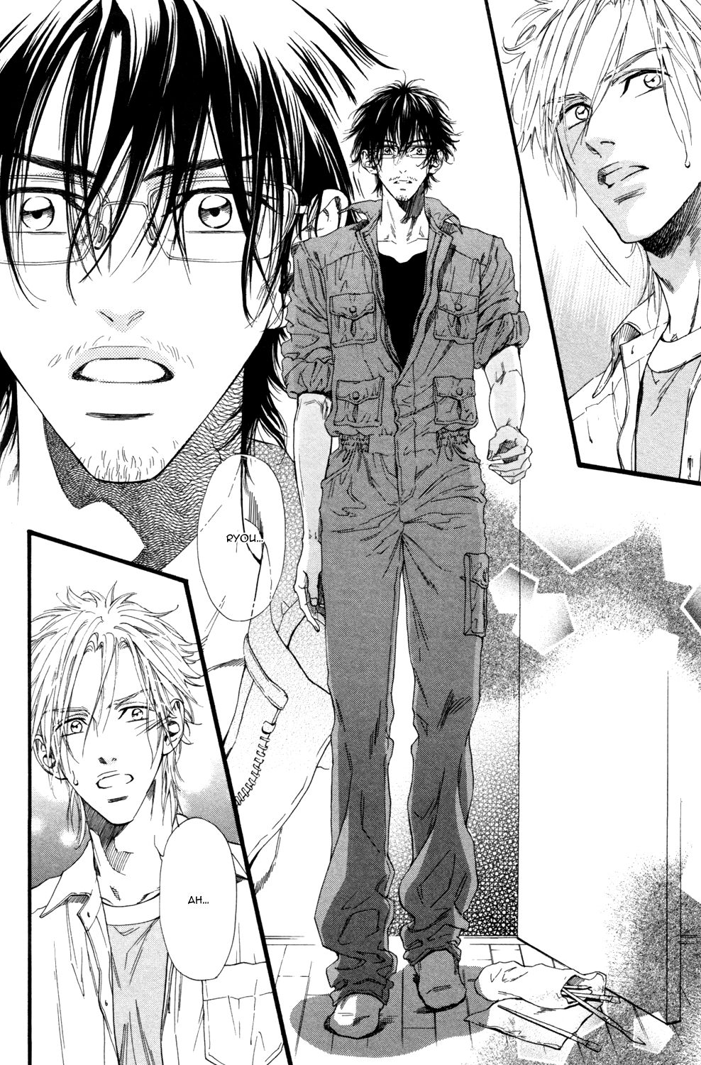 Not Equal Vol. 1 Ch. 1 第22页