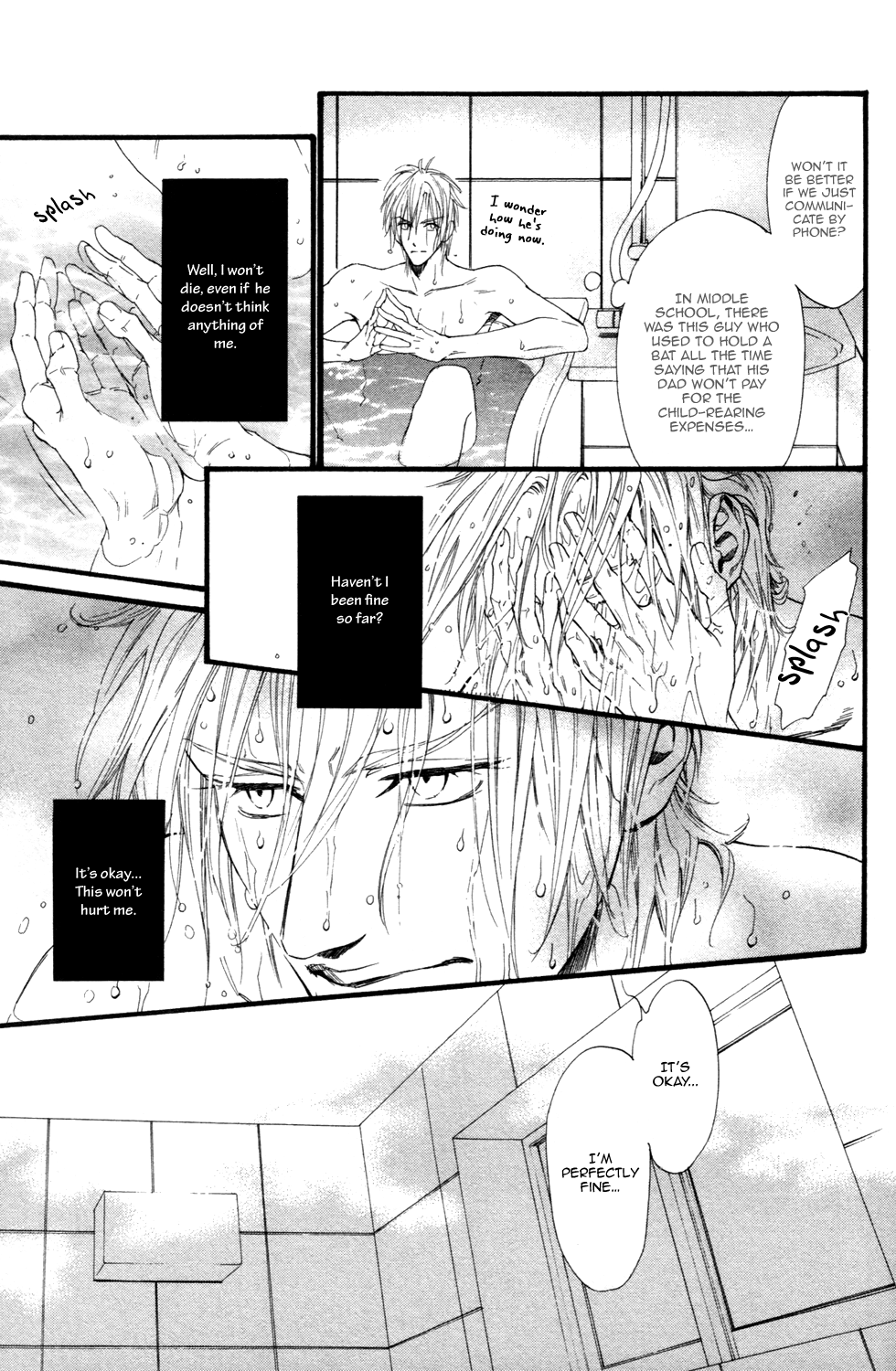 Not Equal Vol. 1 Ch. 1 第25页