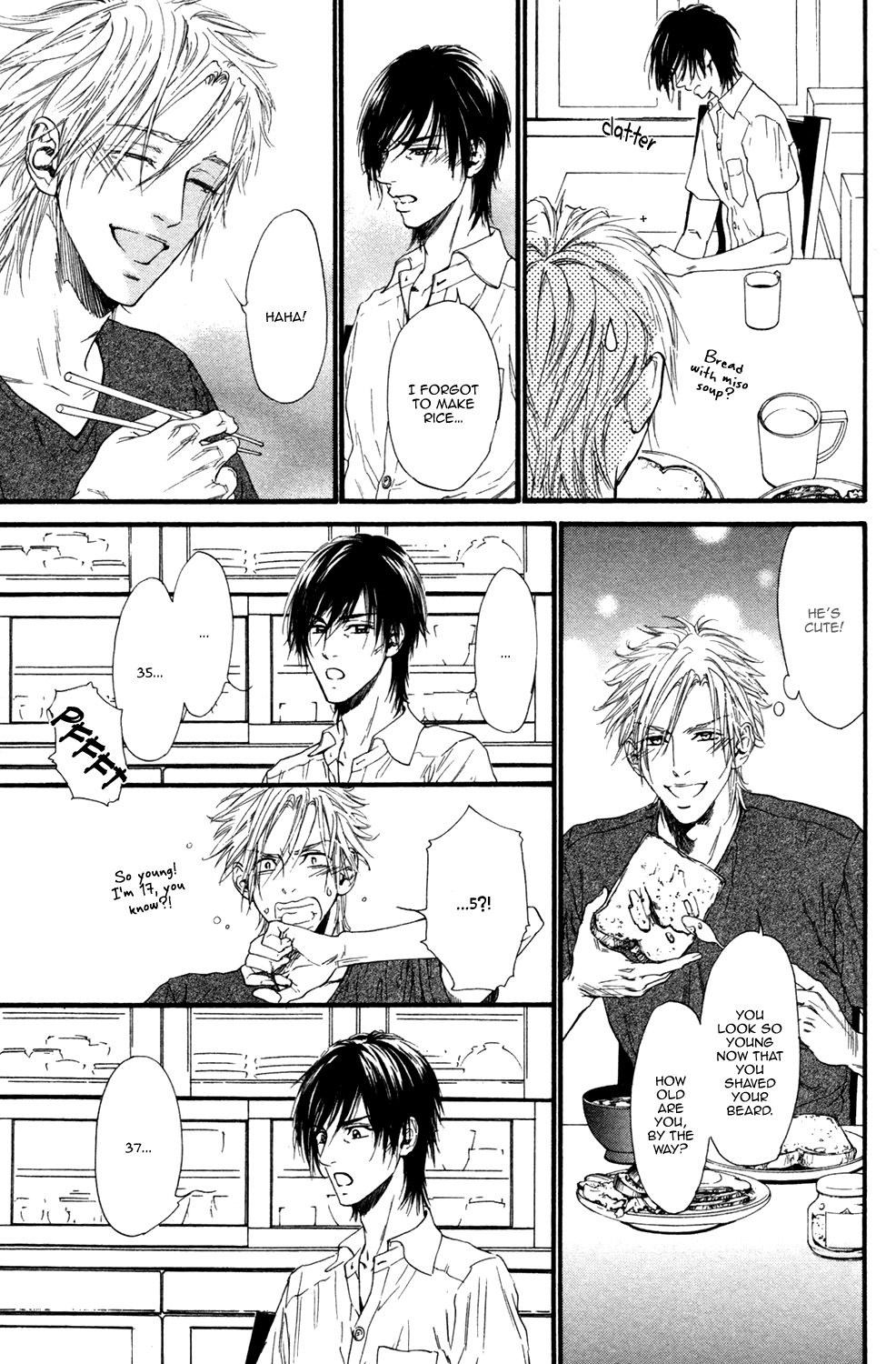 Not Equal Vol. 1 Ch. 1 第33页