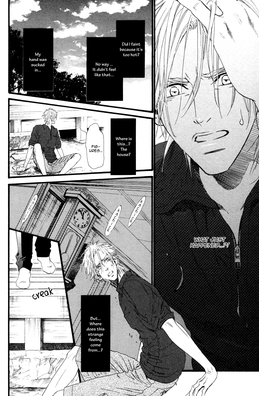 Not Equal Vol. 1 Ch. 1 第38页