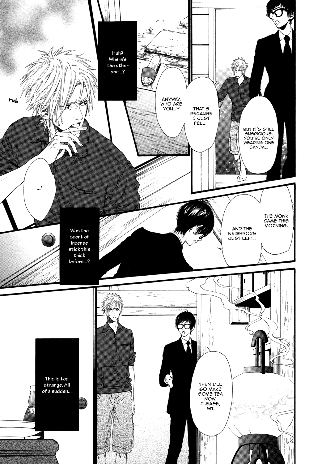 Not Equal Vol. 1 Ch. 1 第41页