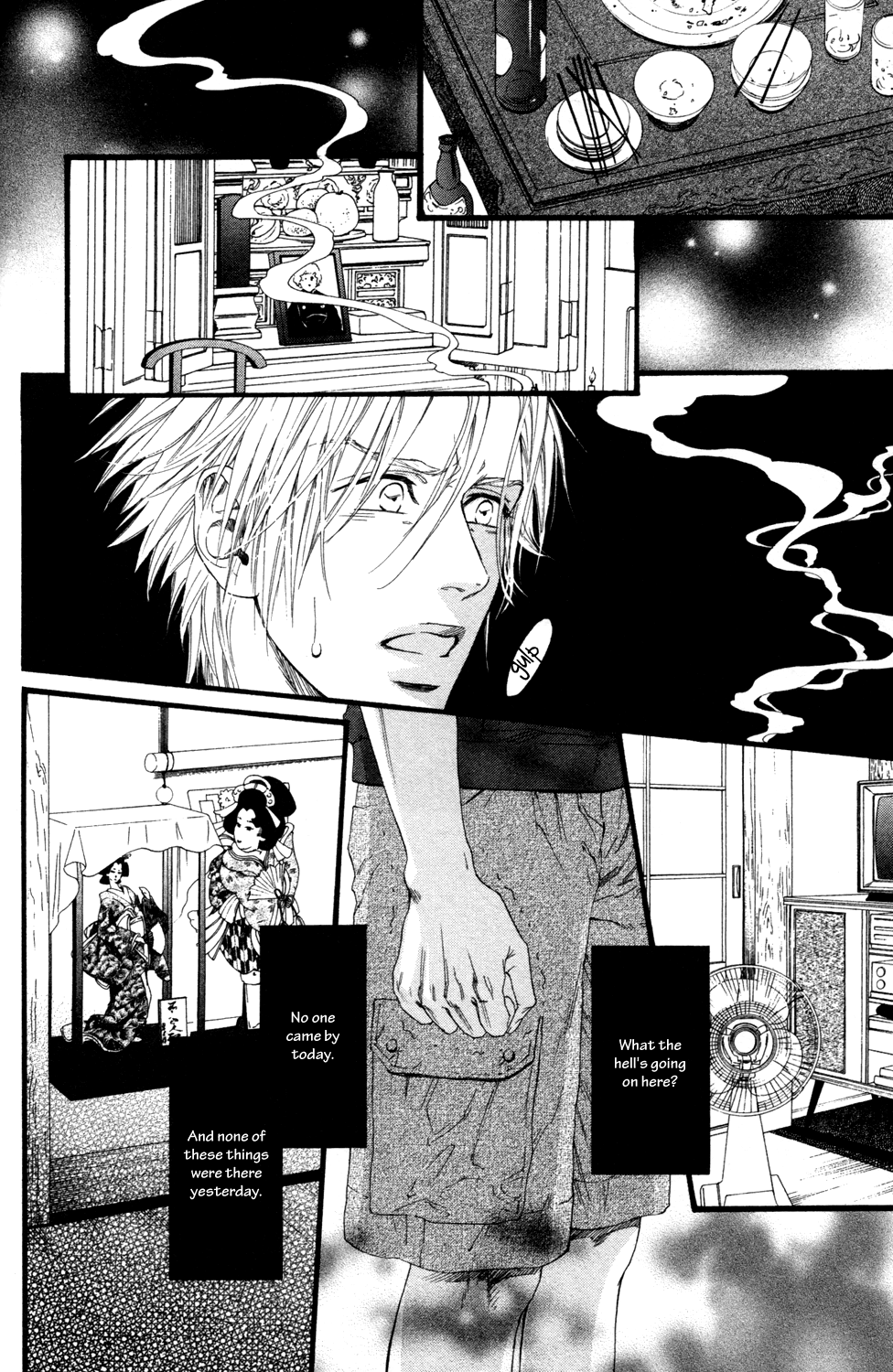Not Equal Vol. 1 Ch. 1 第42页