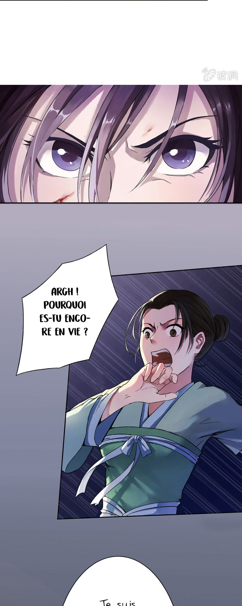 The Villainous Doctor Ch. 1 第16页