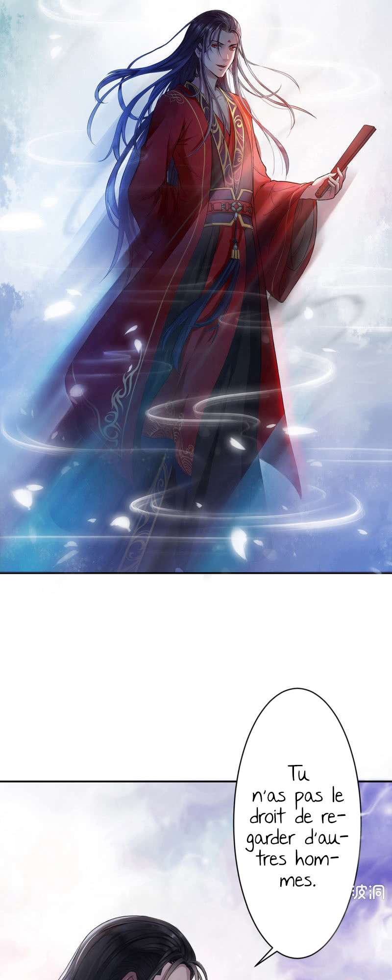 The Villainous Doctor Ch. 1 第22页