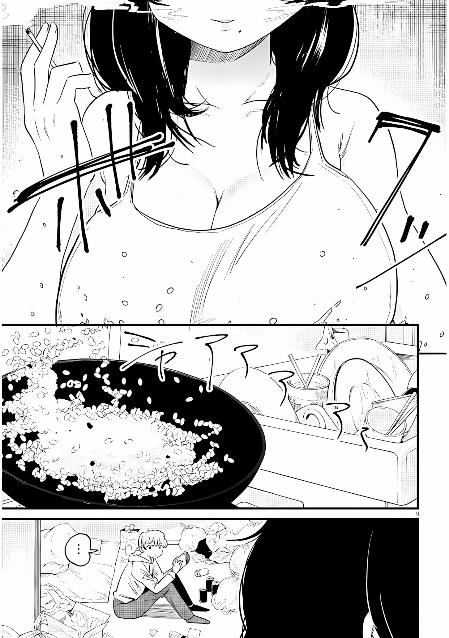 Kyomu Nee-chan wa Kamatte Hoshii Ch. 1 第9页