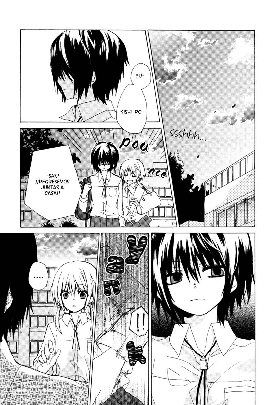 .traeH Oneshot 第12页