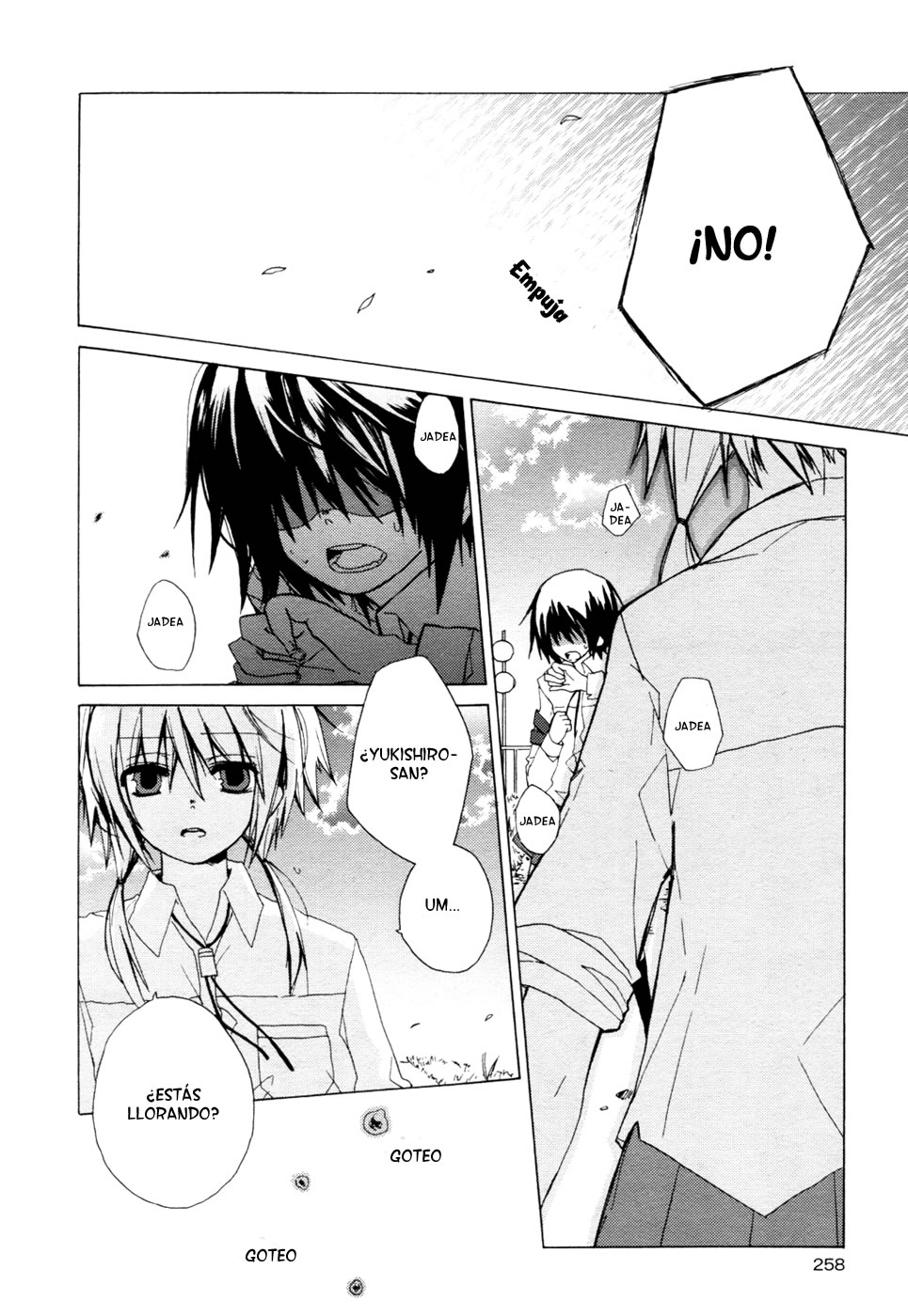 .traeH Oneshot 第17页