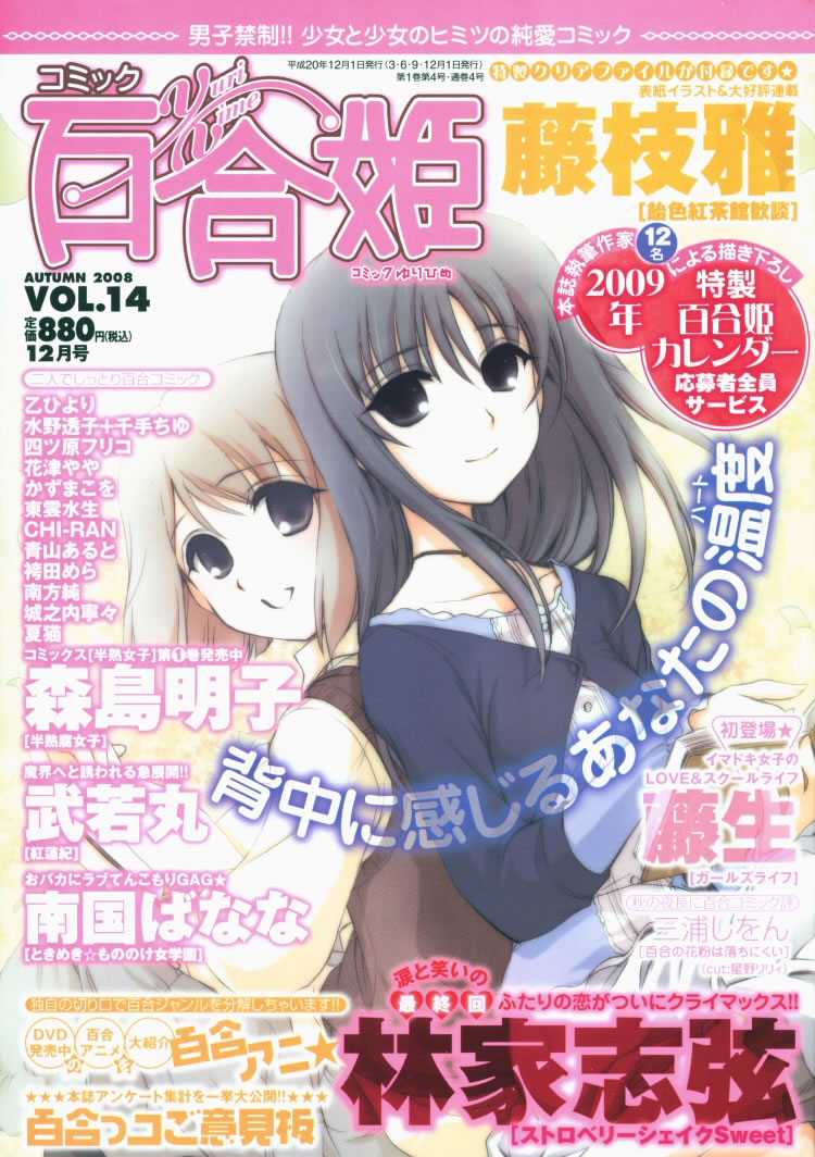 .traeH Oneshot 第35页
