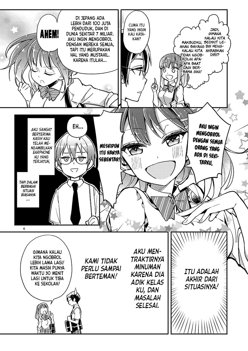100 Things I Didn’t Know About My Senpai Senpai, Apa ID LINE mu? 第8页