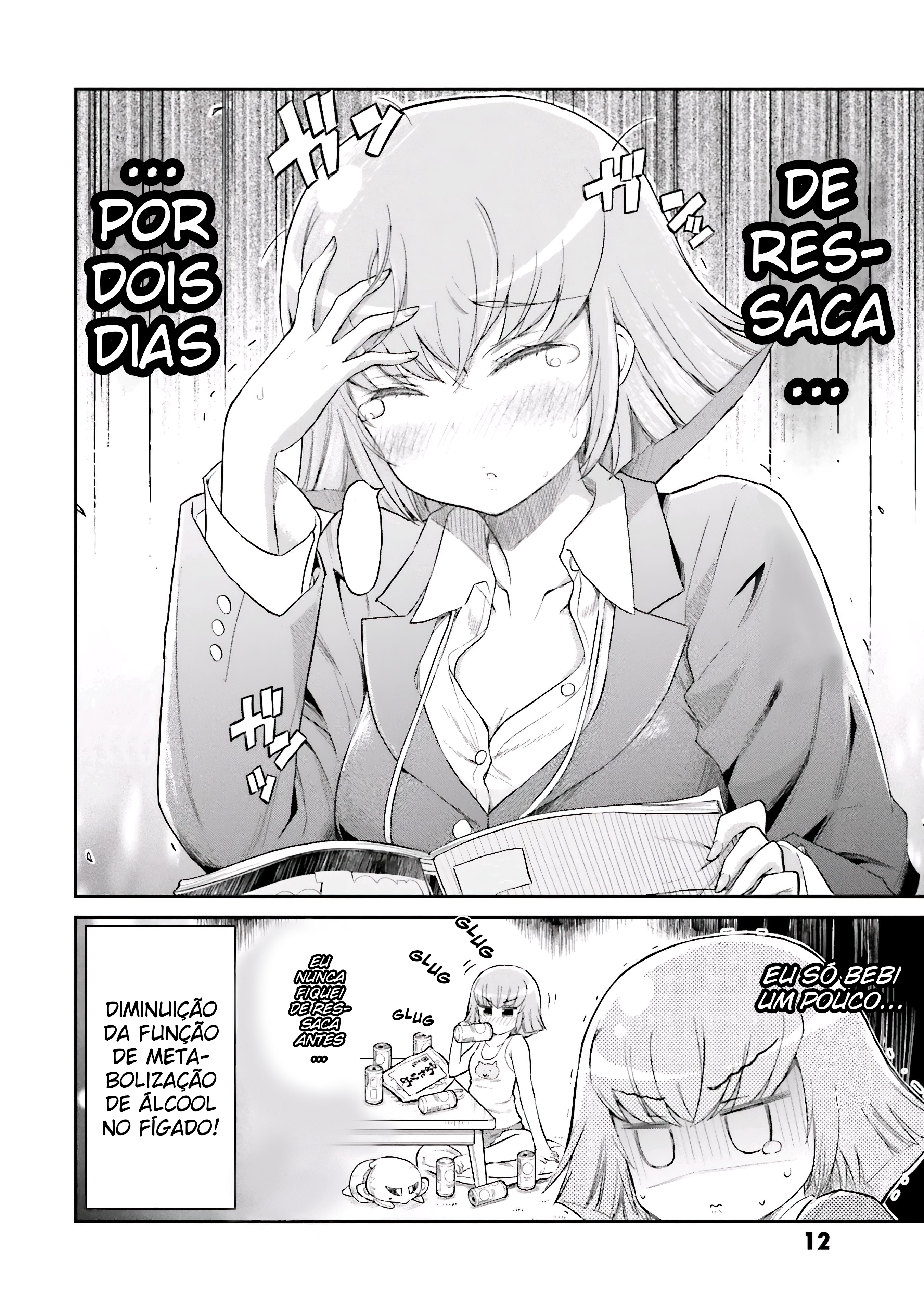 Arasa OL Haman-sama Vol. 1 Ch. 2 第2页
