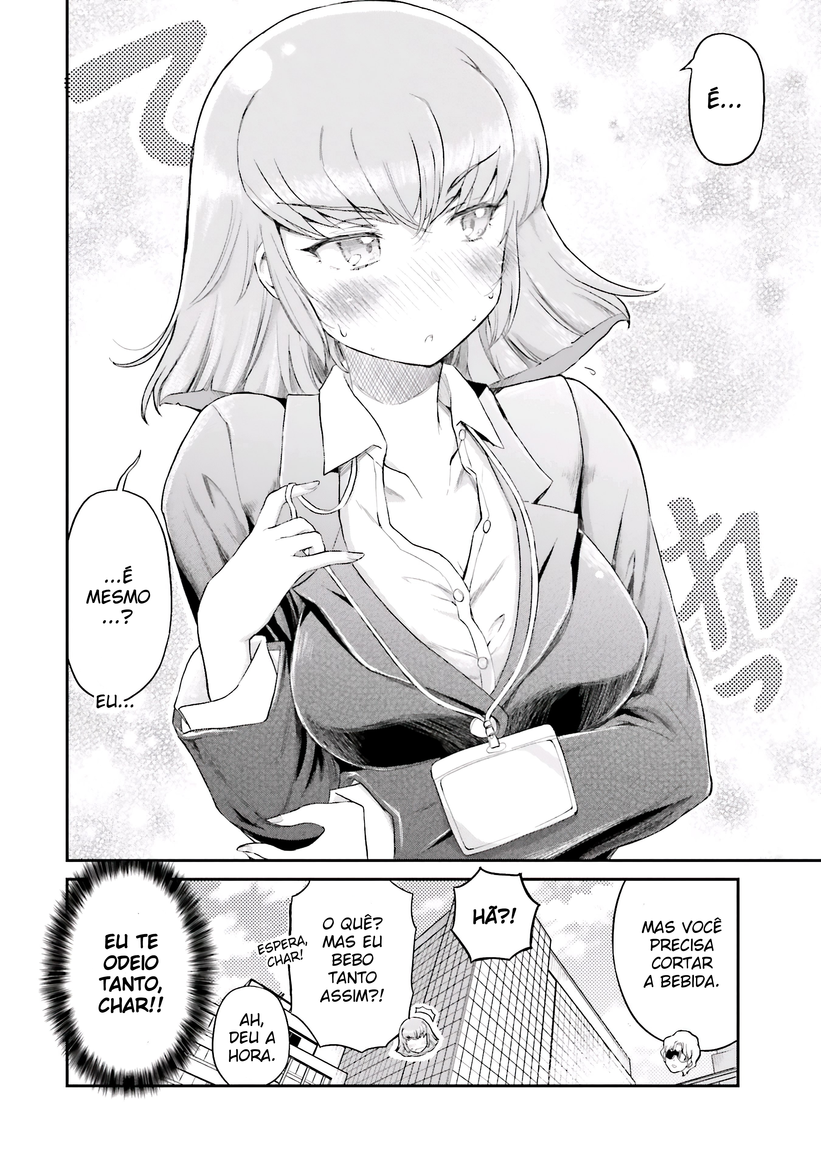 Arasa OL Haman-sama Vol. 1 Ch. 2 第6页