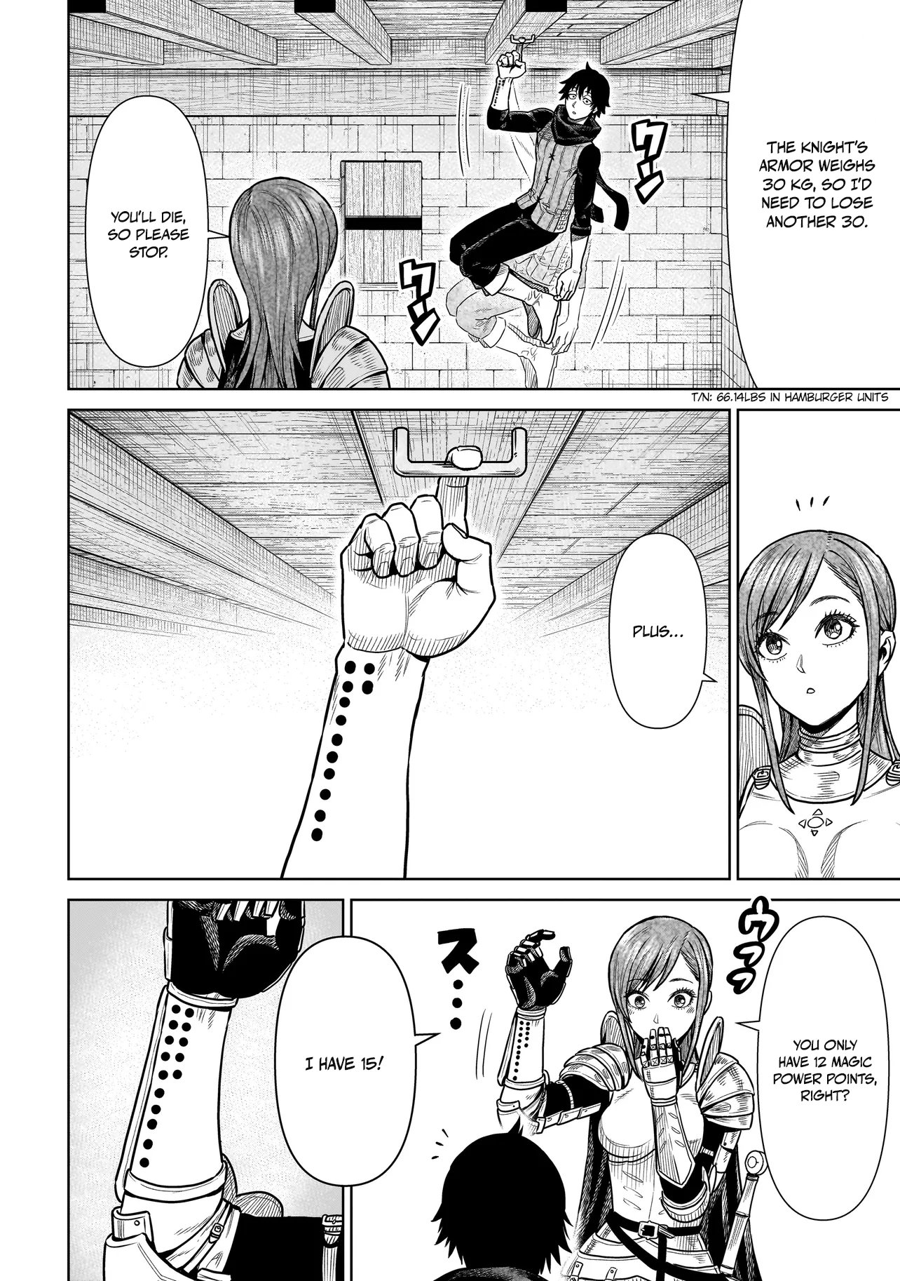 Ninja no Kishi Spar 第11页