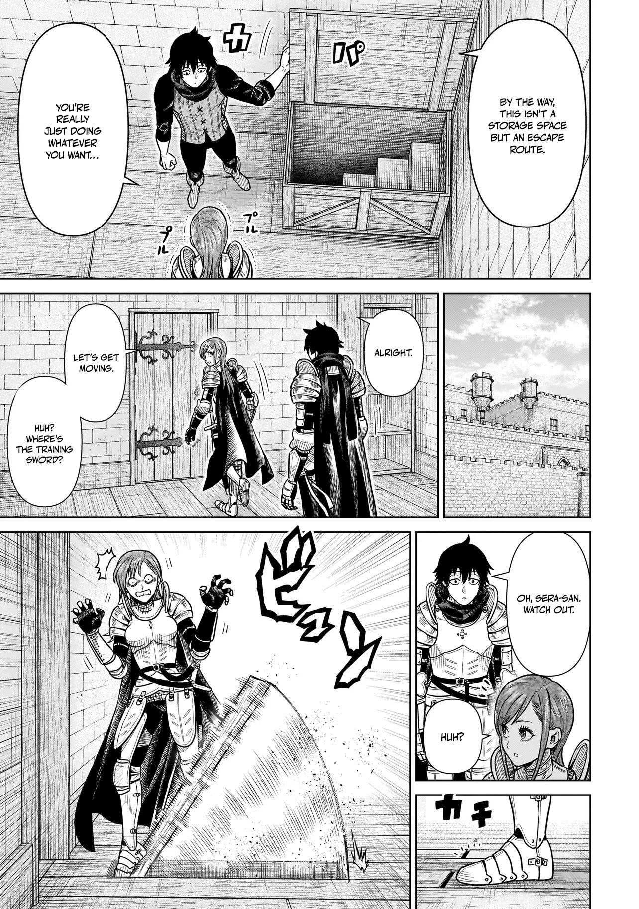 Ninja no Kishi Spar 第16页