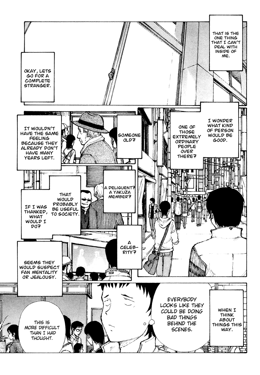 His Killing Plan Oneshot 第8页