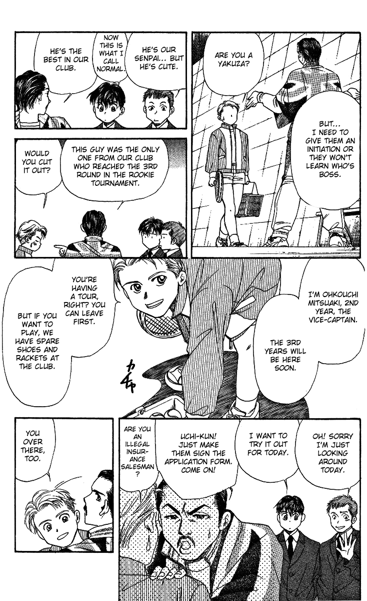Shanimuni Go Track Boy MEETS Tennis Boy 第39页