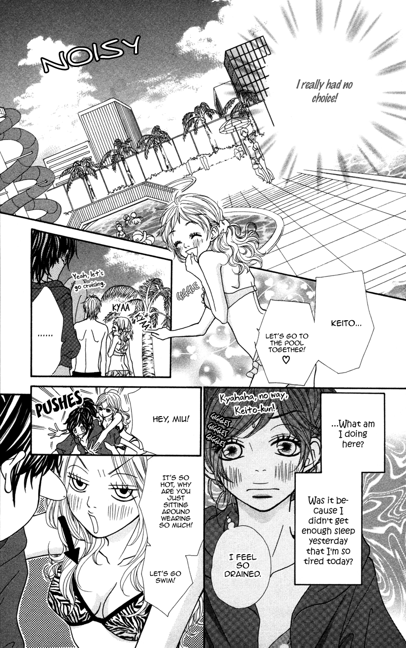 Kimi no Tonari de Seishunchuu Vol. 1 Ch. 2 第11页