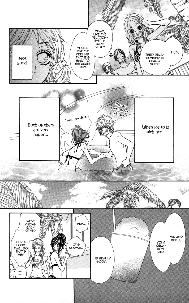 Kimi no Tonari de Seishunchuu Vol. 1 Ch. 2 第14页