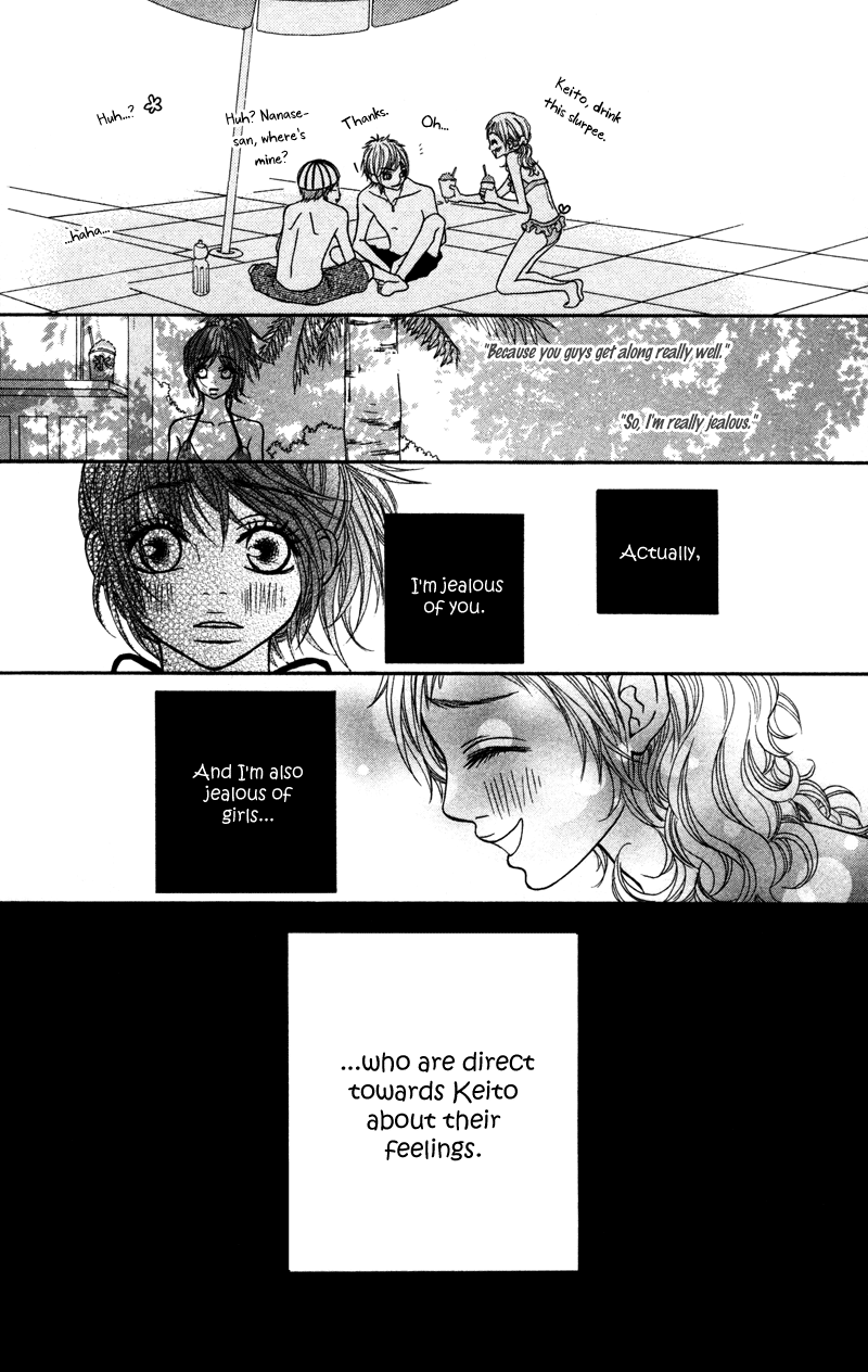 Kimi no Tonari de Seishunchuu Vol. 1 Ch. 2 第17页