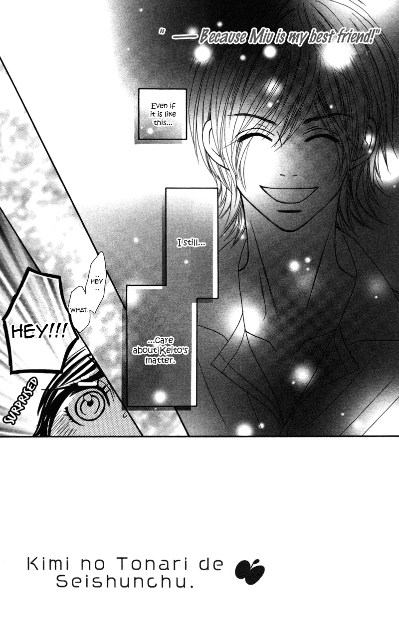 Kimi no Tonari de Seishunchuu Vol. 1 Ch. 2 第3页