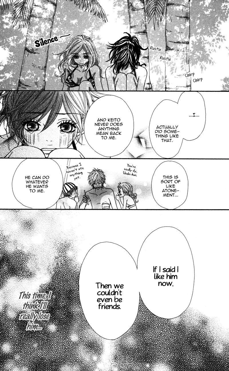 Kimi no Tonari de Seishunchuu Vol. 1 Ch. 2 第23页