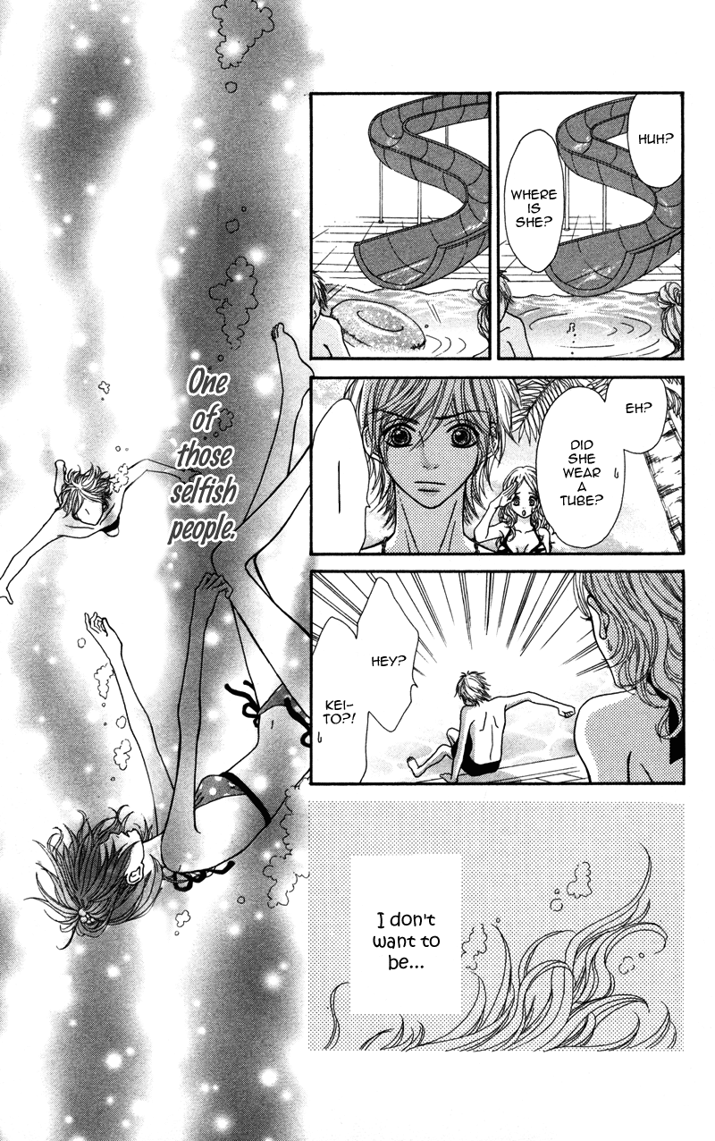 Kimi no Tonari de Seishunchuu Vol. 1 Ch. 2 第27页