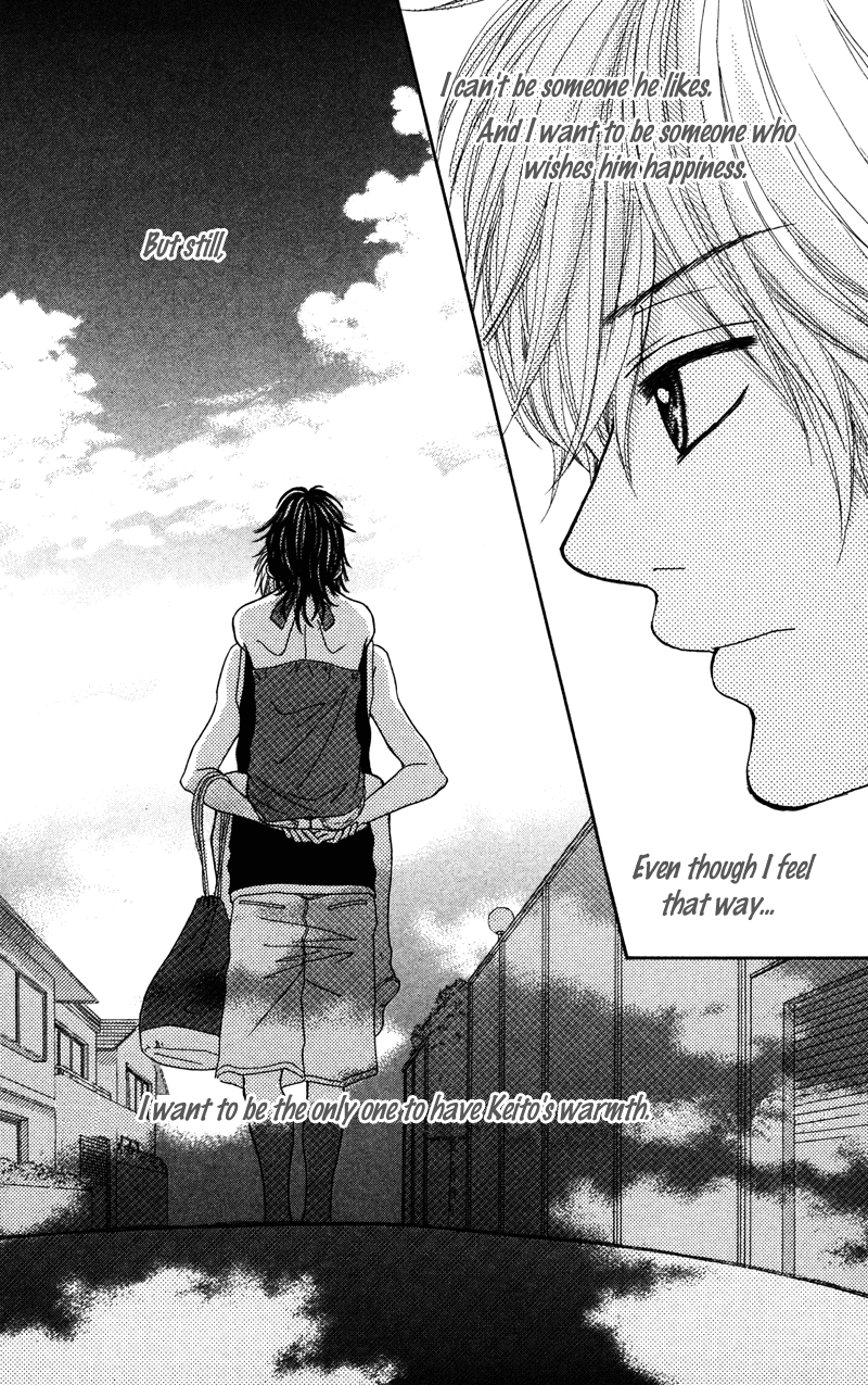 Kimi no Tonari de Seishunchuu Vol. 1 Ch. 2 第39页