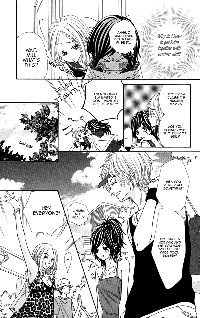 Kimi no Tonari de Seishunchuu Vol. 1 Ch. 2 第9页