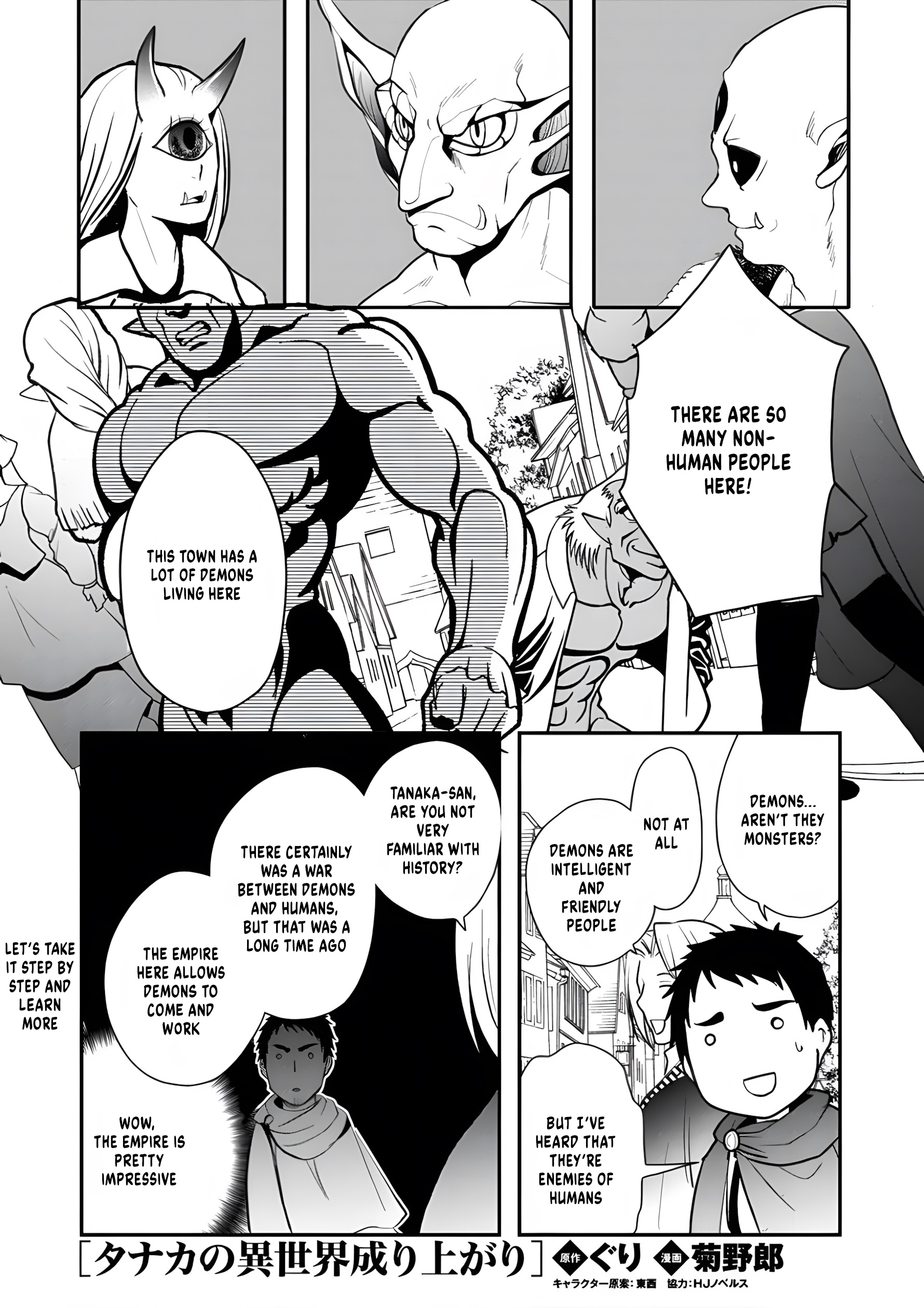 Tanaka no Isekai Nariagari Encounter 第2页