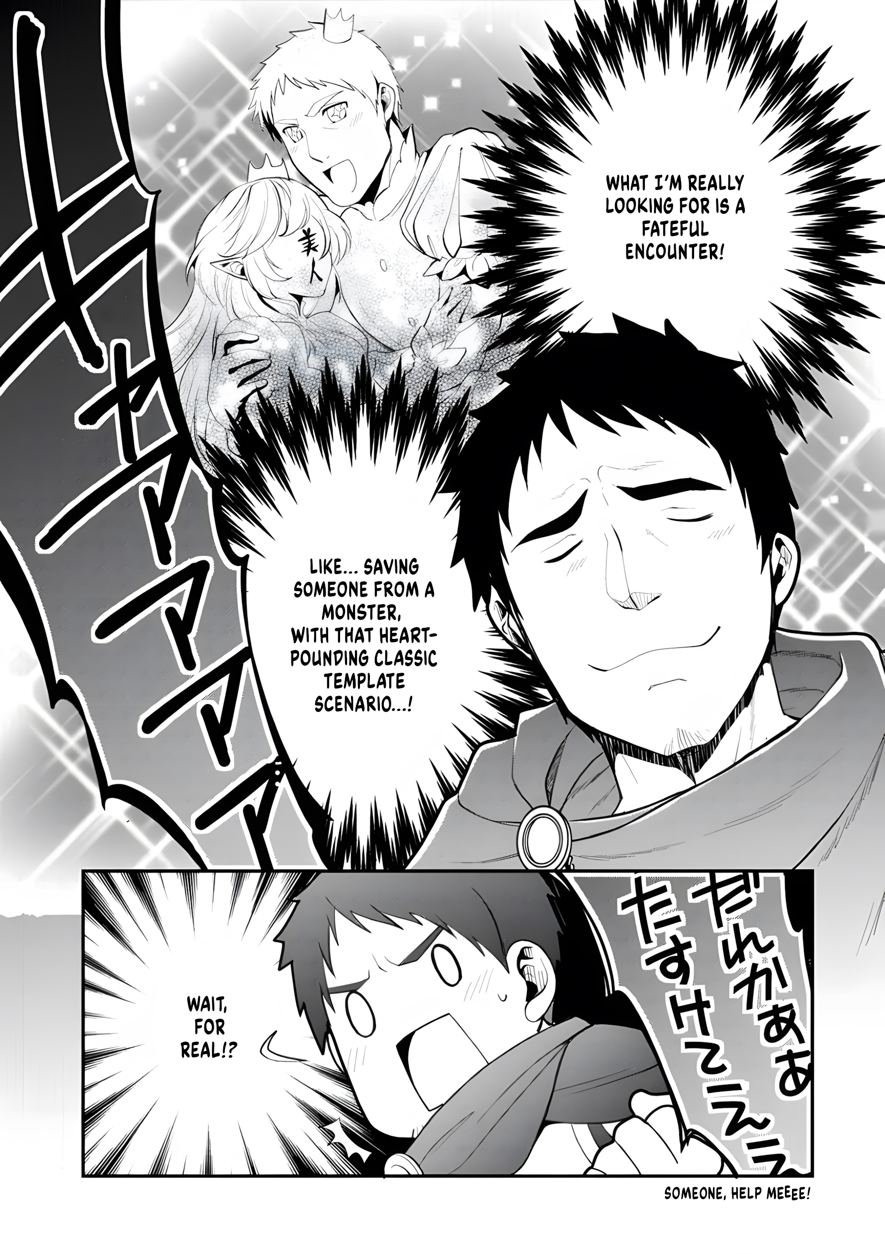 Tanaka no Isekai Nariagari Encounter 第12页