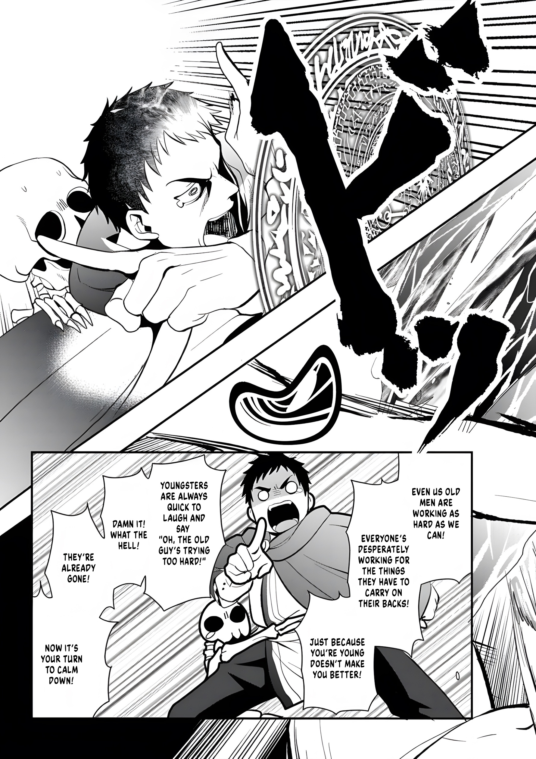Tanaka no Isekai Nariagari Encounter 第18页
