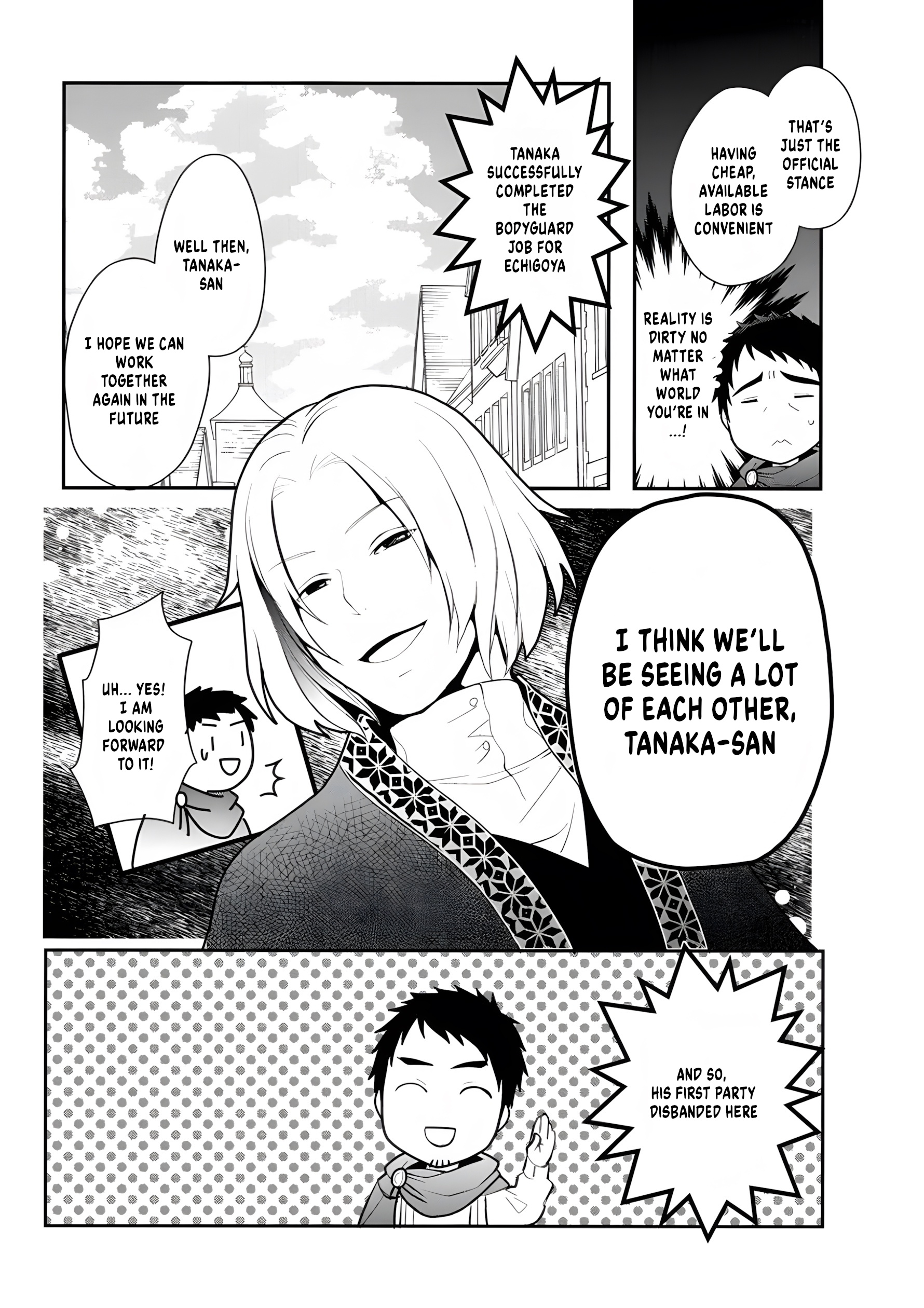 Tanaka no Isekai Nariagari Encounter 第3页