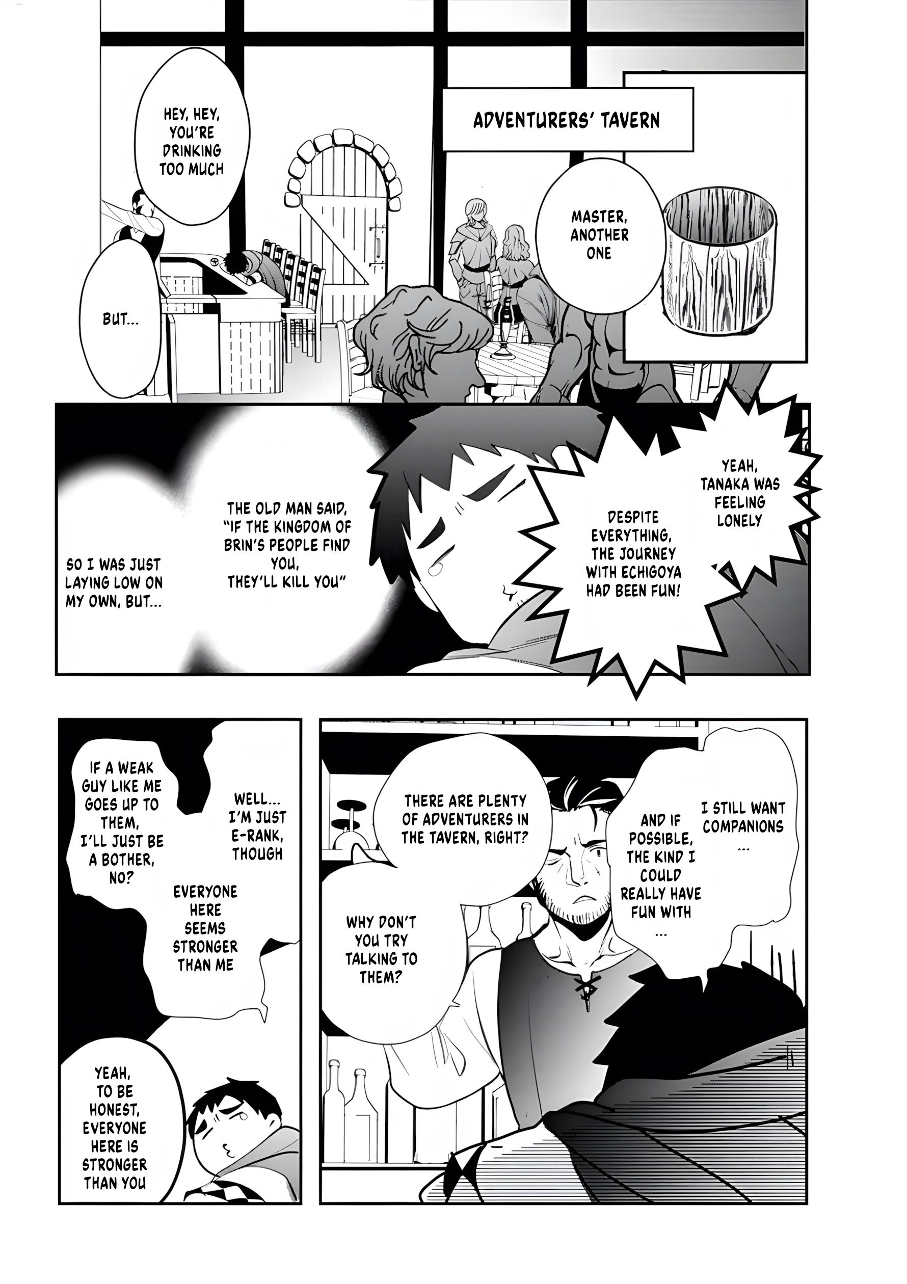 Tanaka no Isekai Nariagari Encounter 第5页